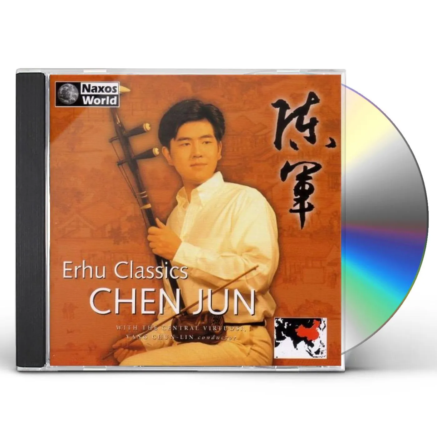 Chen Jun ERHU CLASSICS CD