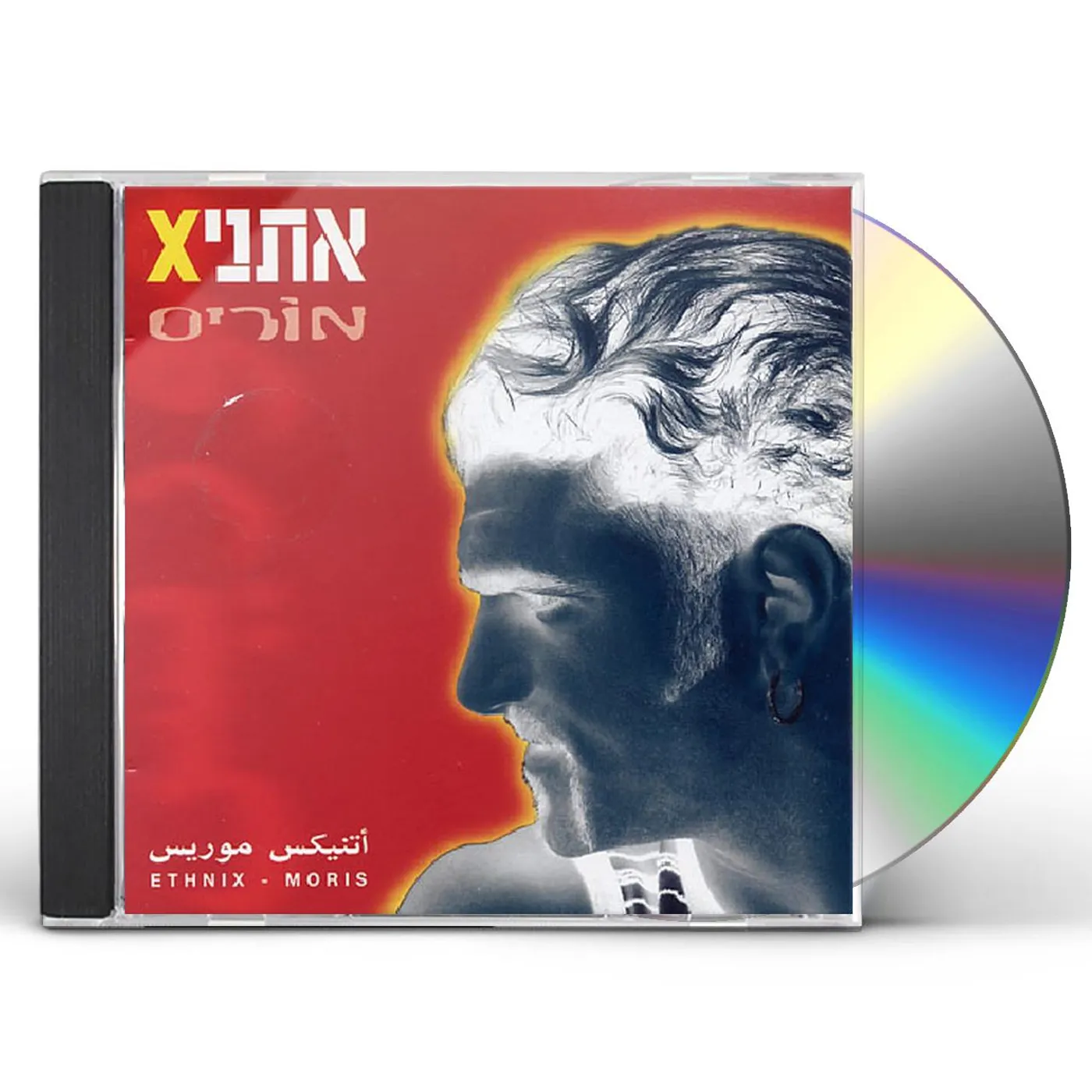 Ethnix MAURICE CD