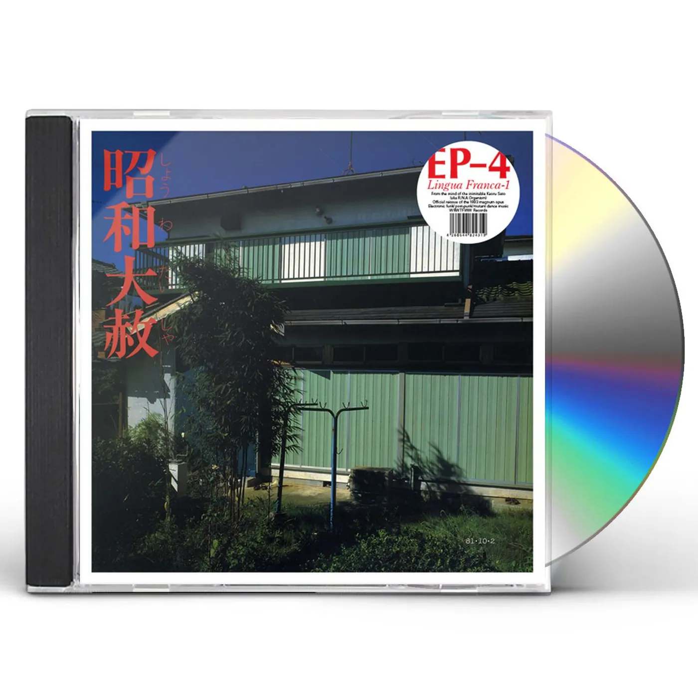 EP-4 LINGUA FRANCA 1 CD