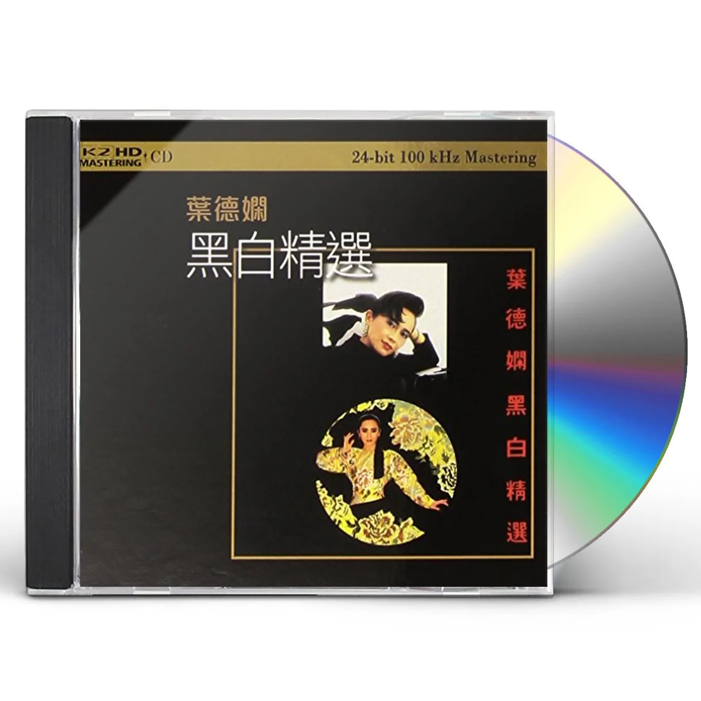 Deanie Ip BLACK & WHITE COLLECTION (K2HD MASTERING) CD