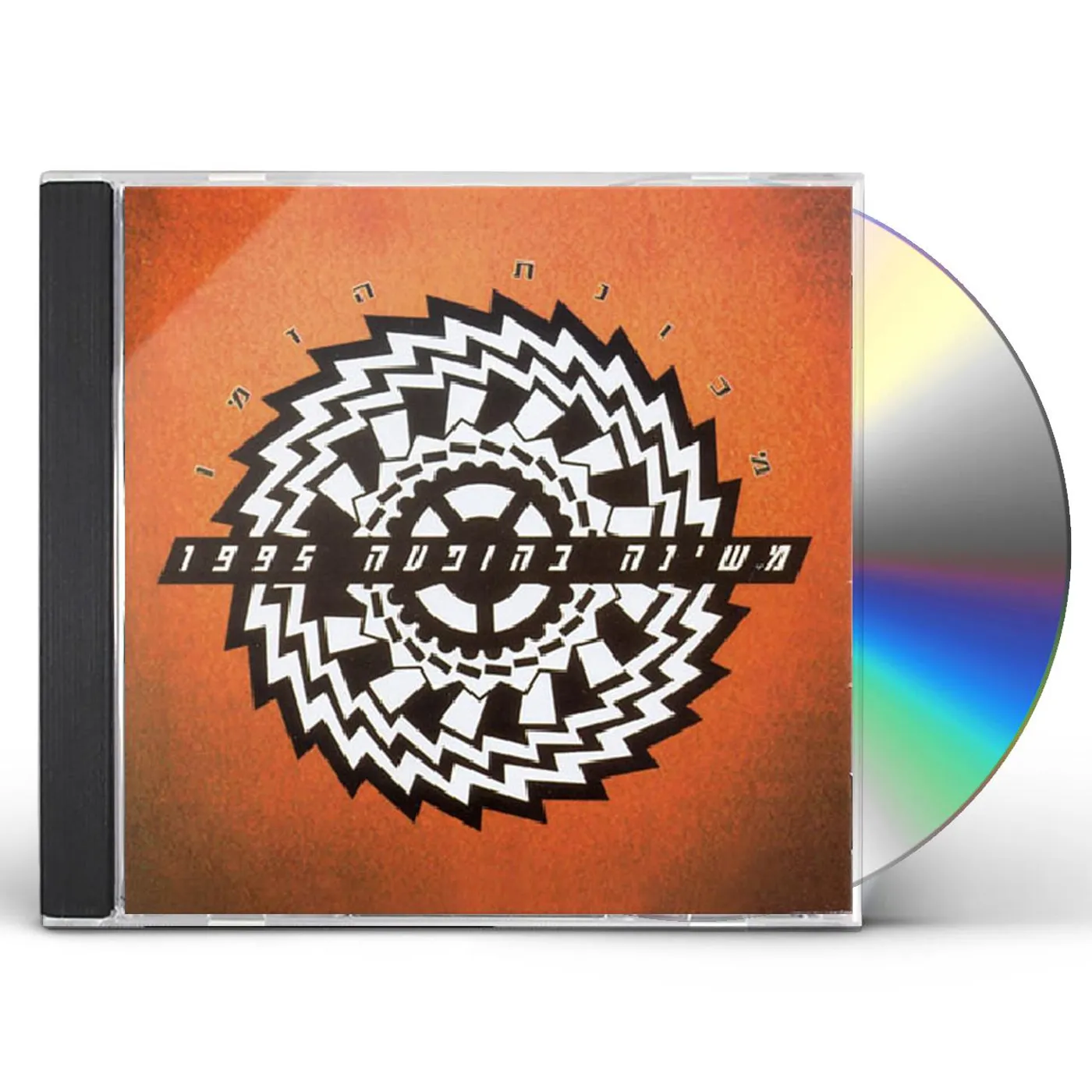 Mashina LIVE 1995 CD