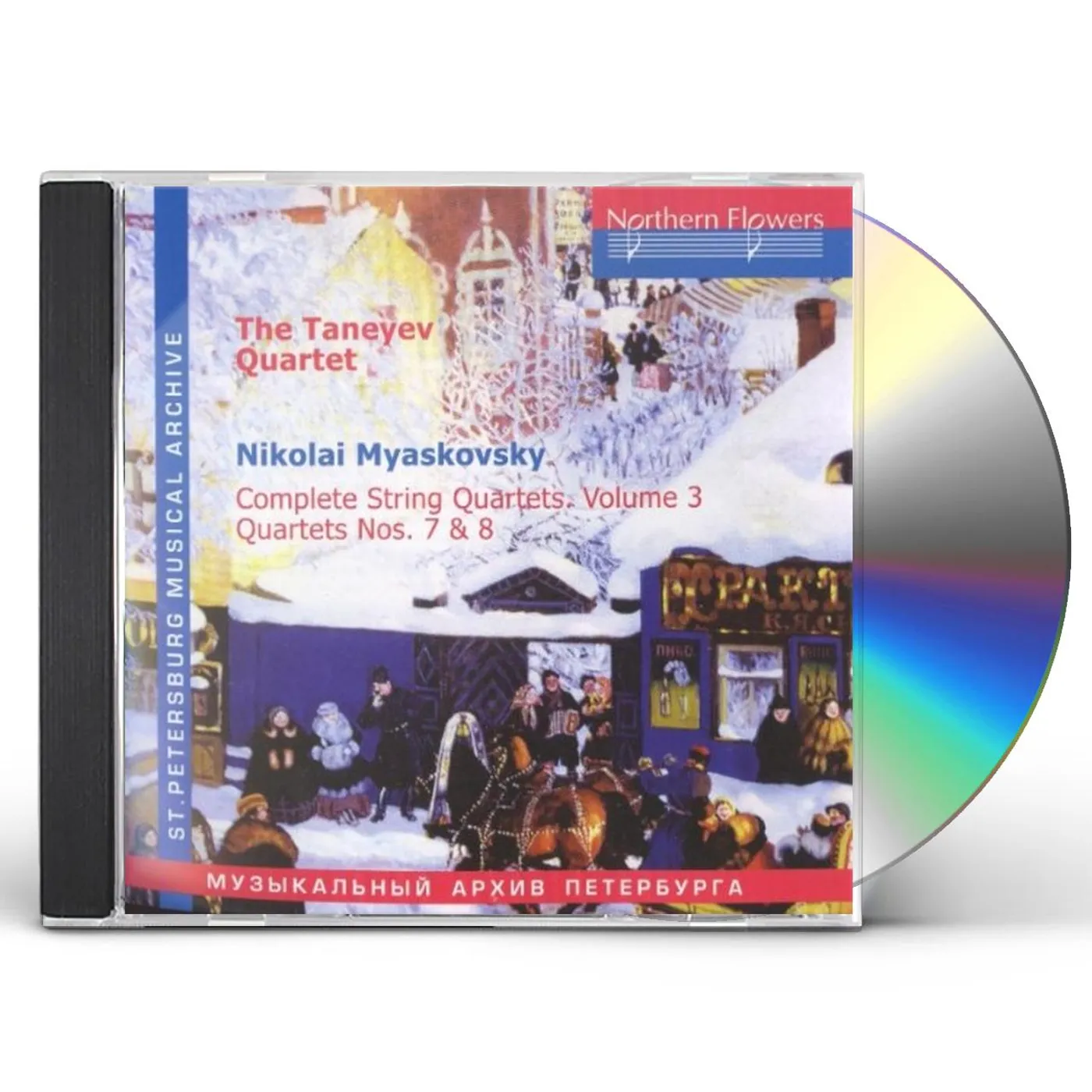 Taneyev Quartet N. MIASKOVSKY - COMPLETE STRING QUARTETS 3 CD