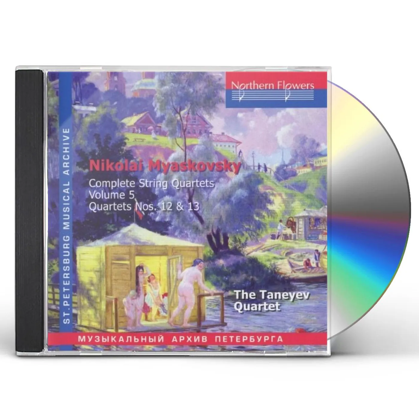 Taneyev Quartet NIKOLAI MIASKOVSKY - COMPLETE STRING QUARTETS 5 CD
