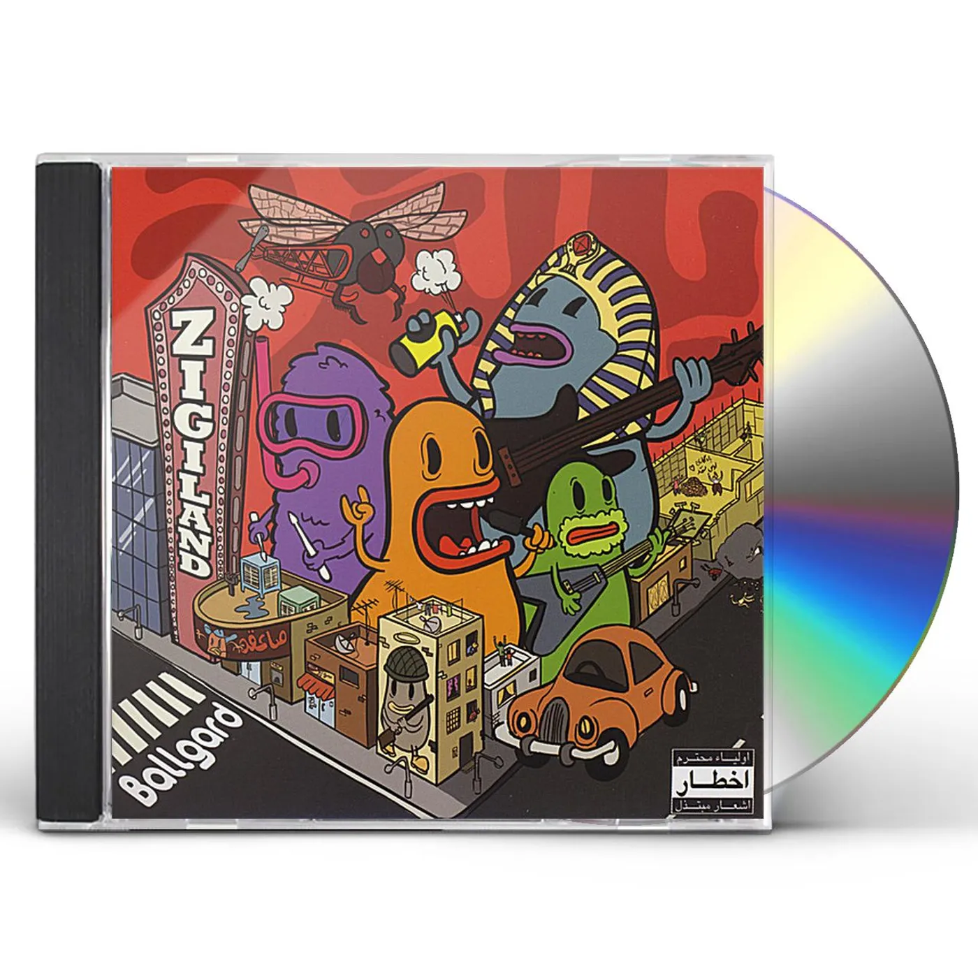 Ballgard ZIGILAND CD