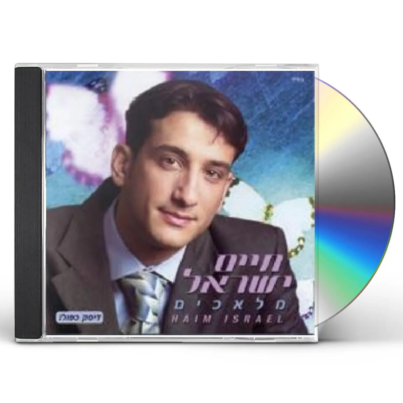 Haim Israel ANGELS CD