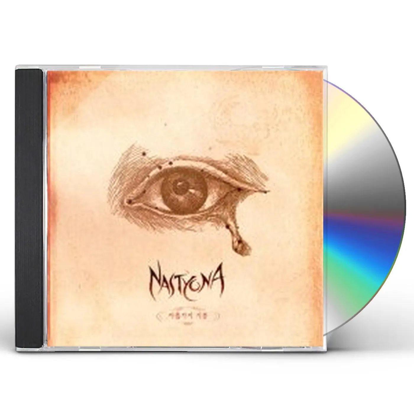 NASTYONA CD