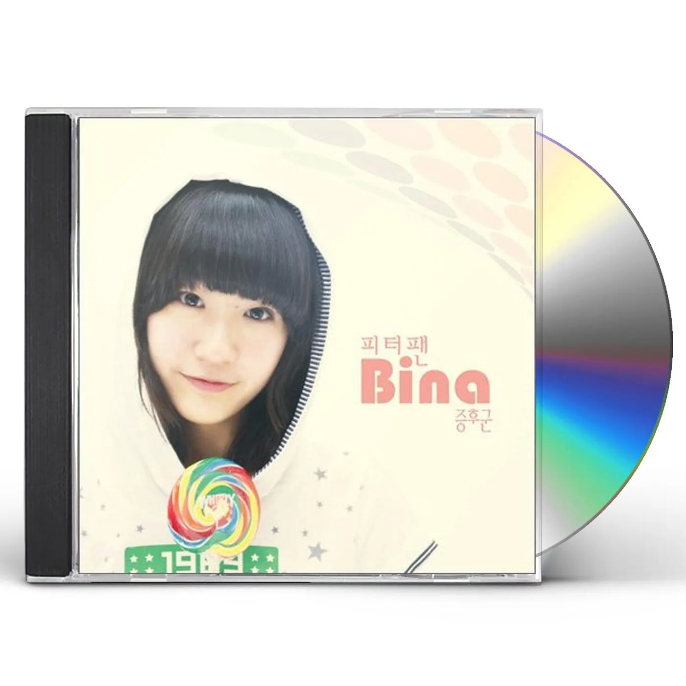 BINA. PETER PAN SYNDROME CD