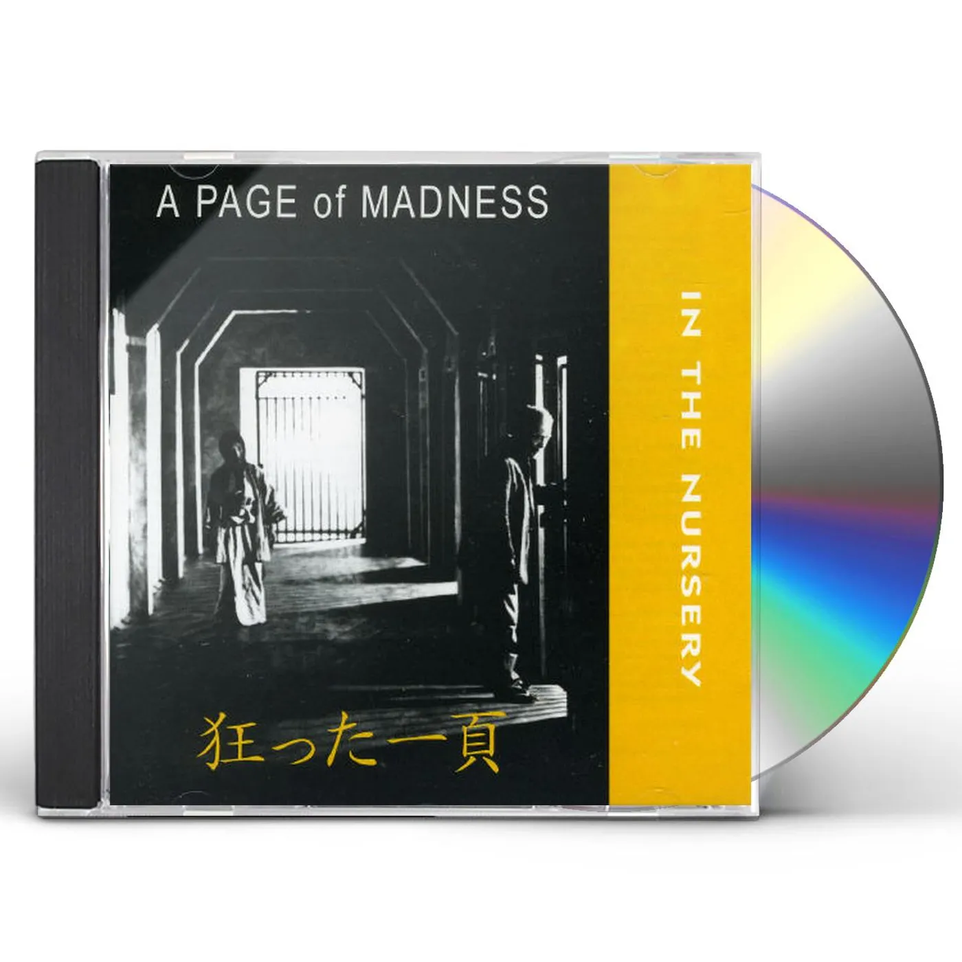 In The Nursery PAGE OF MADNESS CD