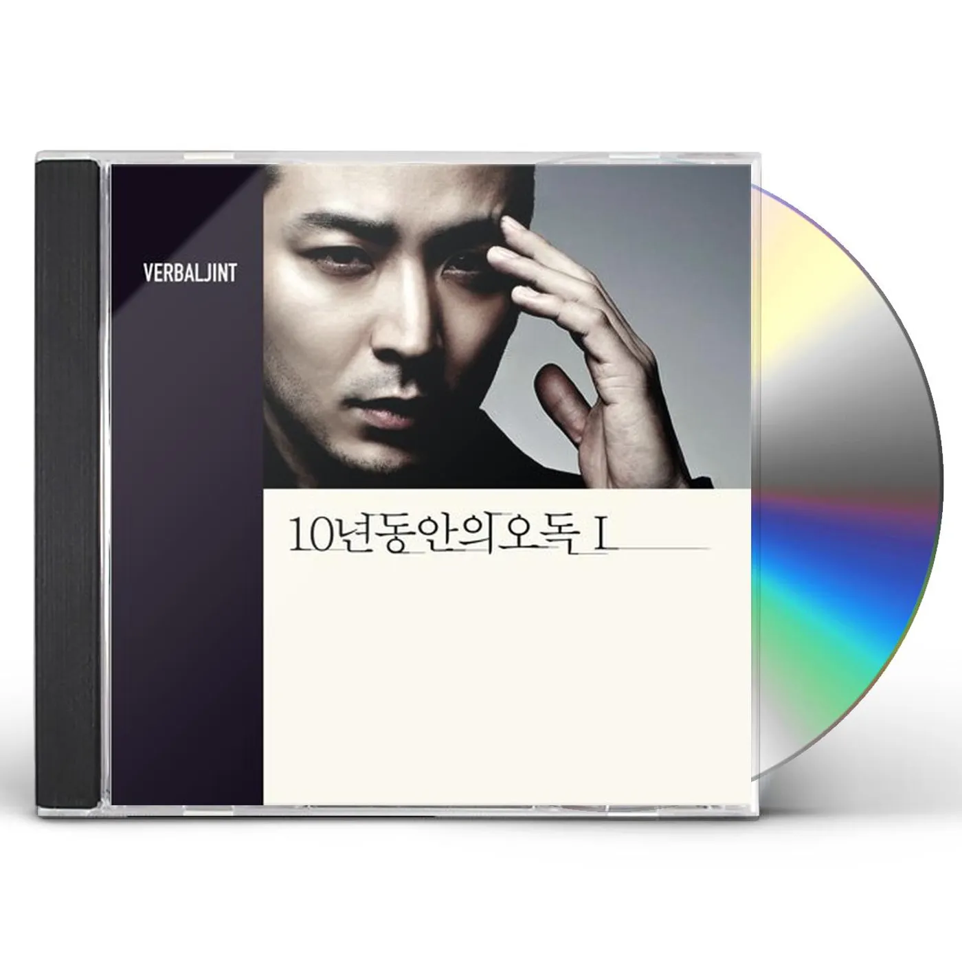 Verbal Jint TEN YEARS OF MISREADING 1-REISSUED CD