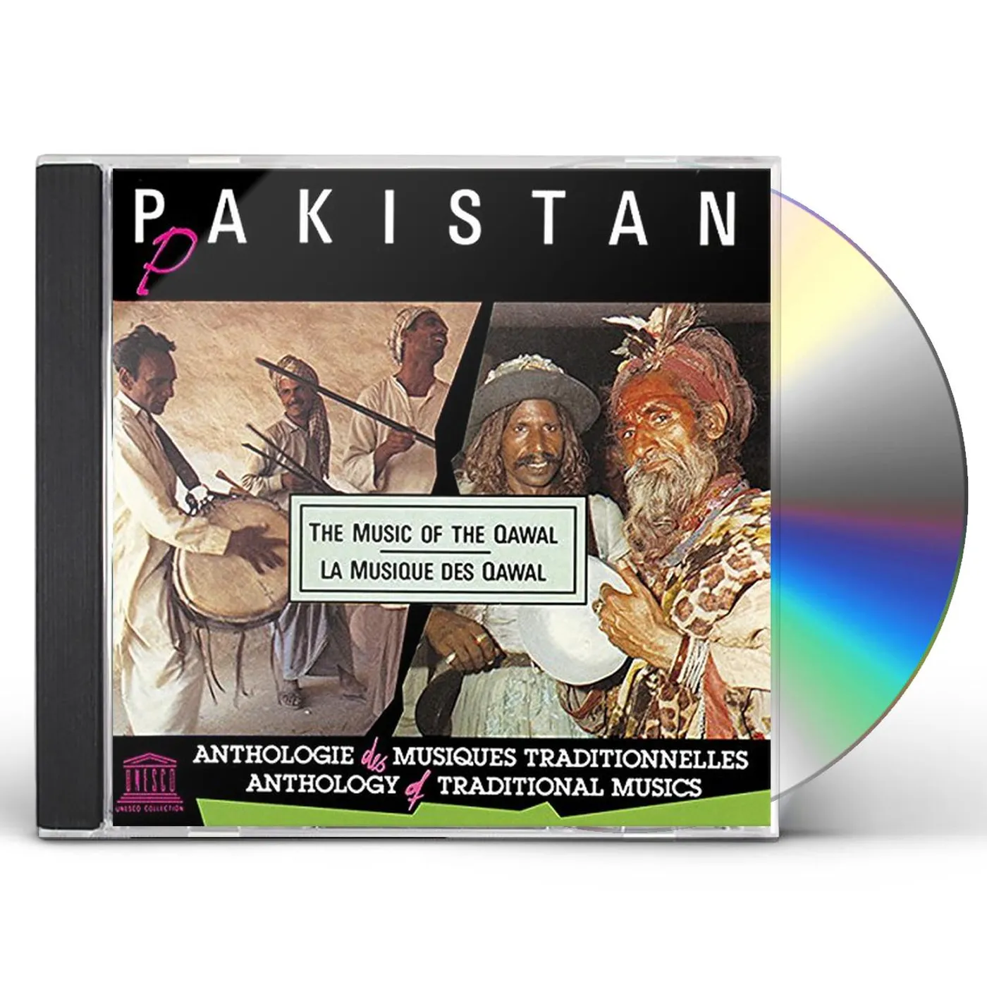 Sabri Brothers PAKISTAN: MUSIC OF THE QAWAL CD