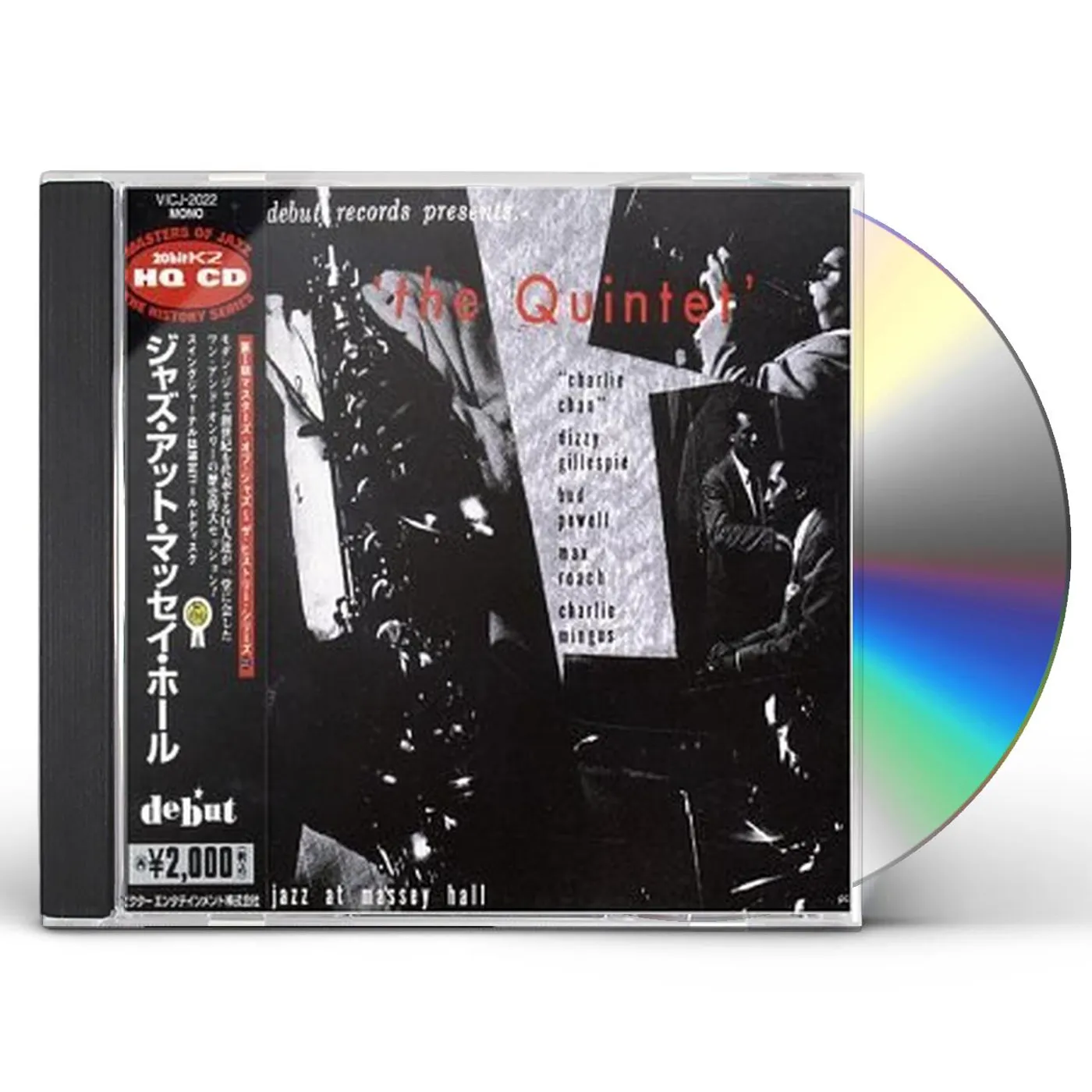 Dizzy Gillespie JAZZ AT MASSEY HALL 1 CD