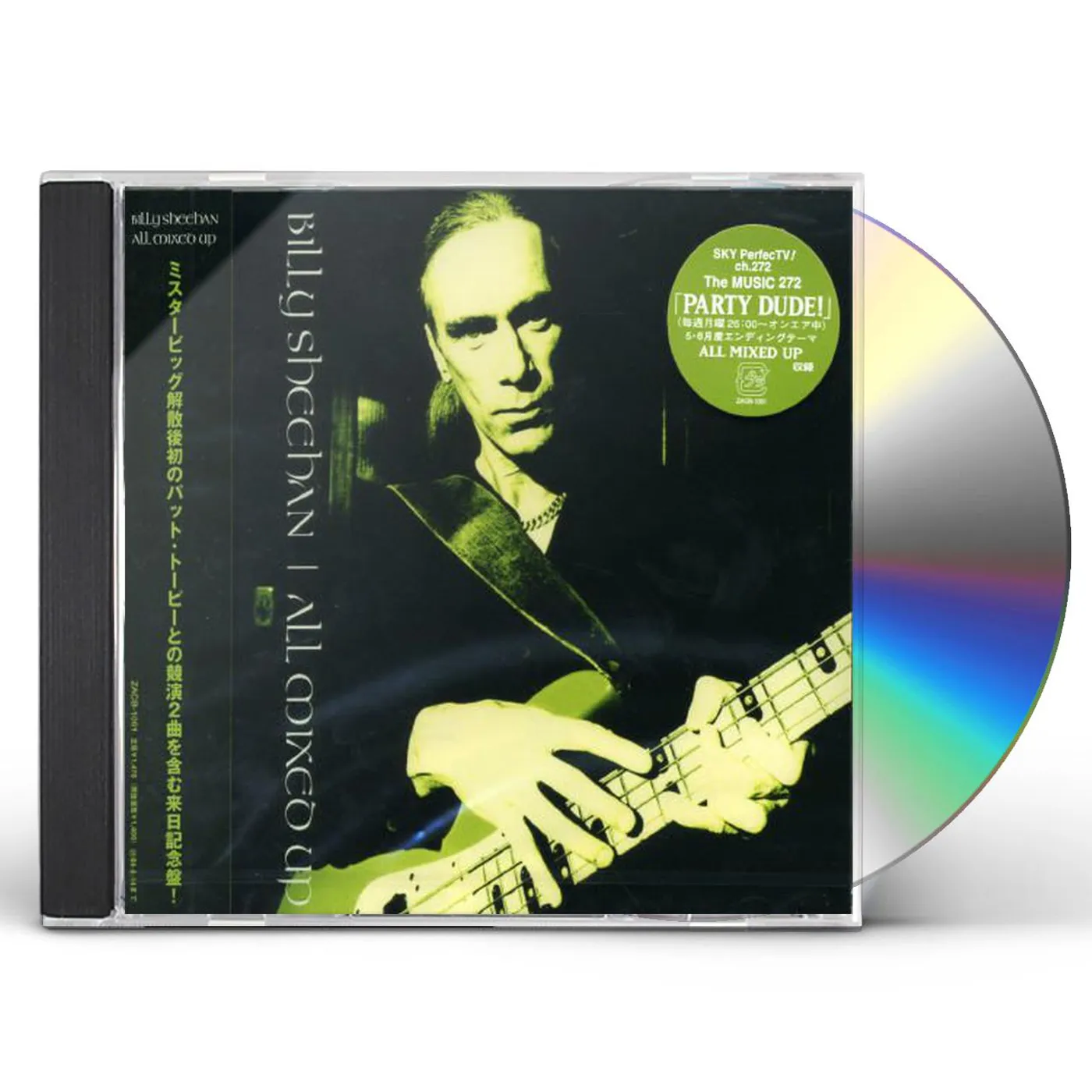 Billy Sheehan ALL MIXED UP CD