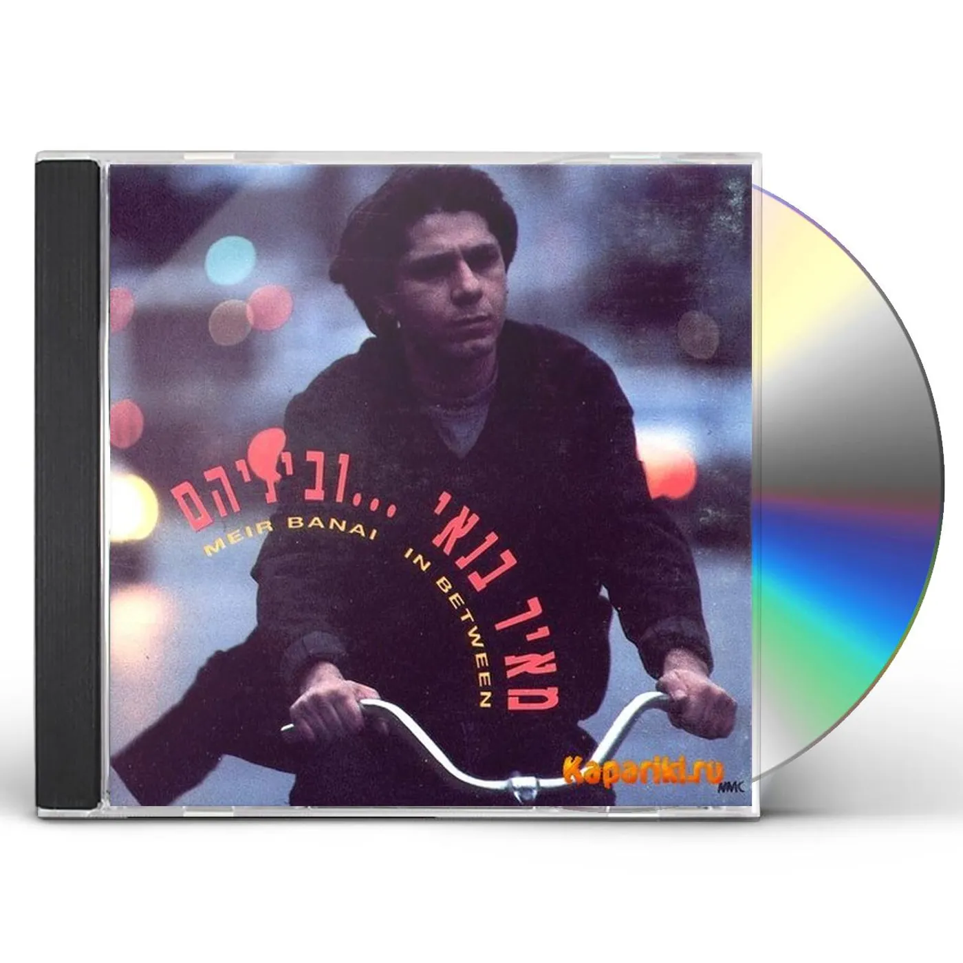 Meir Banai IN BETWEEN CD