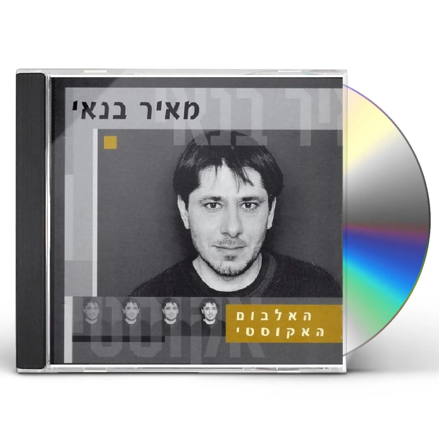 Meir Banai ACOUSTIC ALBUM CD