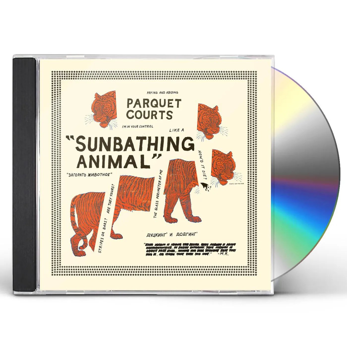 Parquet Courts SUNBATHING ANIMAL + CONTENT NAUSEA CD