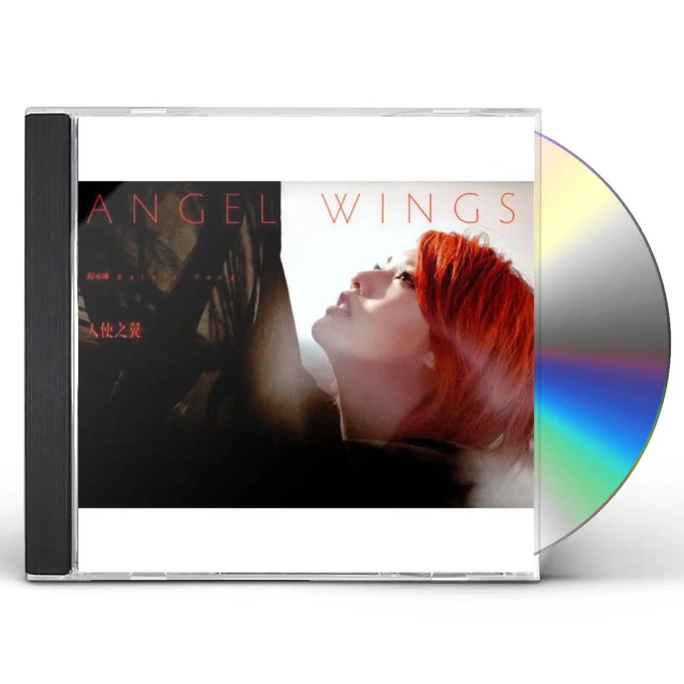 Rainie Yang ANGEL WINGS: FANTASY LAND CD
