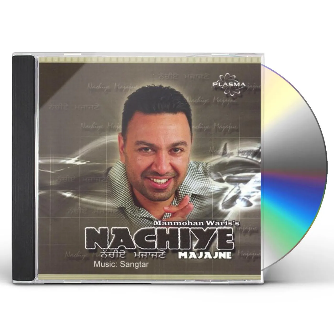 Manmohan Waris NACHIYE MAJAJNE CD