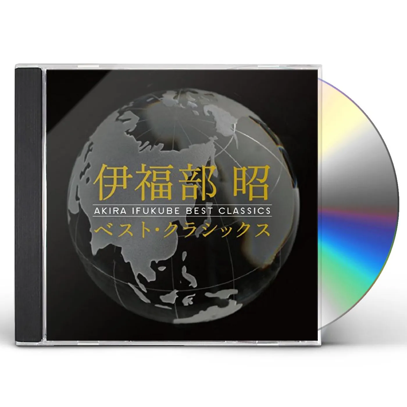 Akira Ifukube BEST CLASSICS CD
