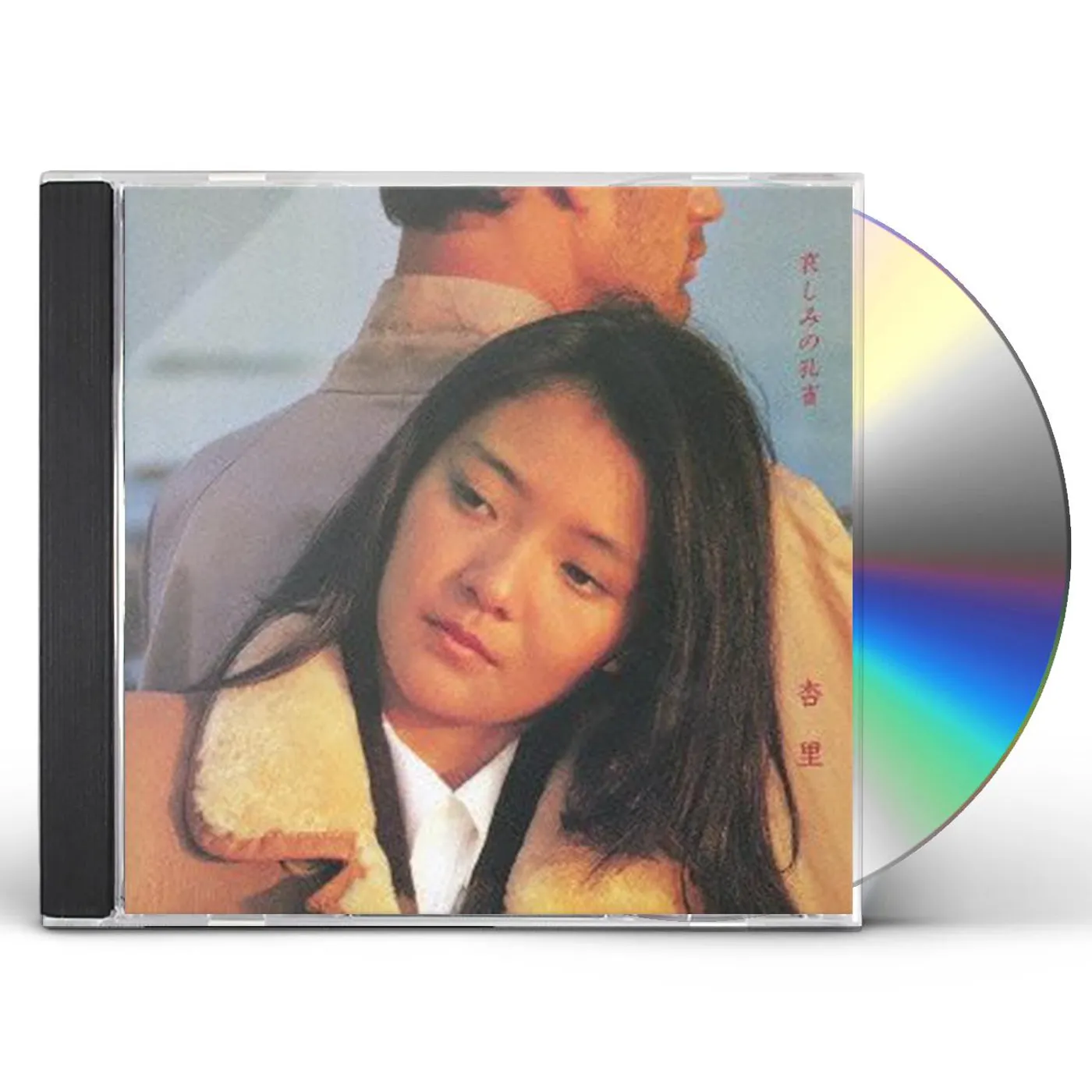 Anri KANASHIMI NO KUJAKU CD