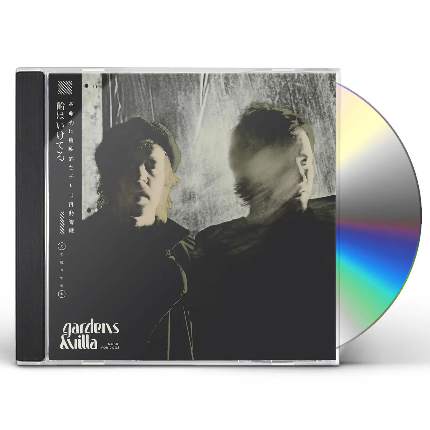 Gardens & Villa MUSIC FOR DOGS CD