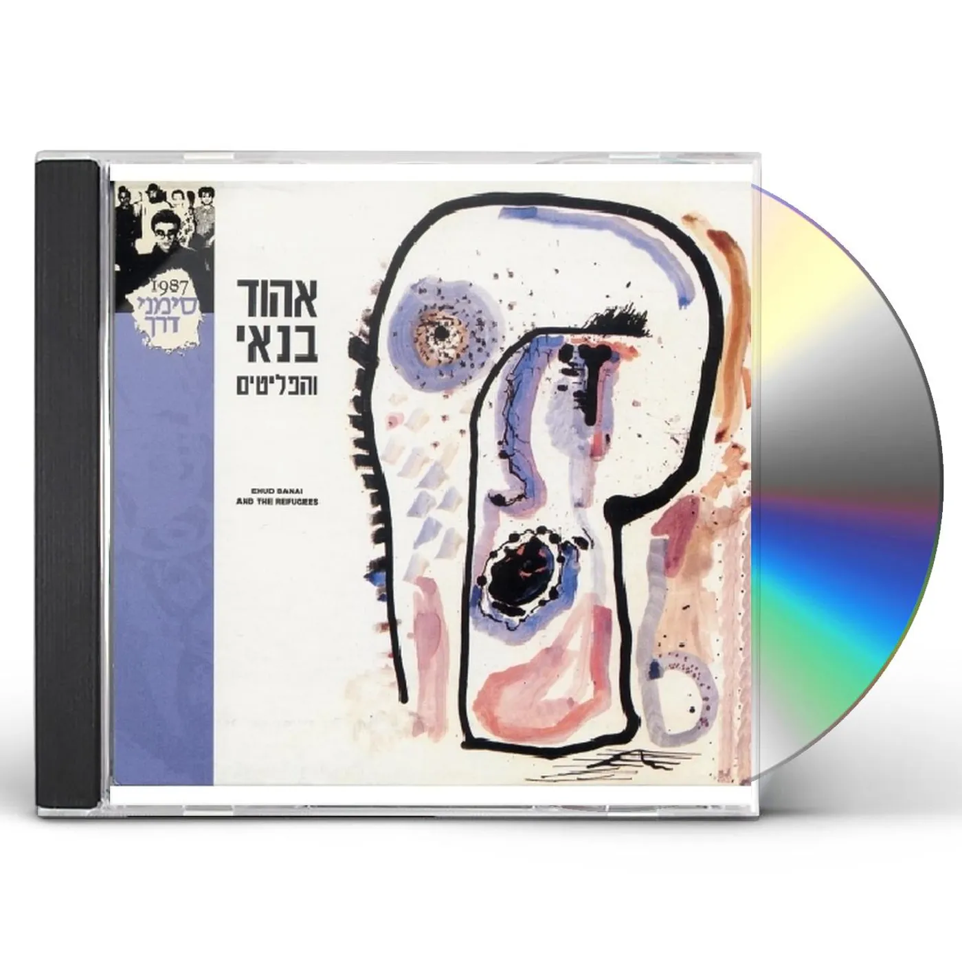 Ehud Banai REFUGEES CD