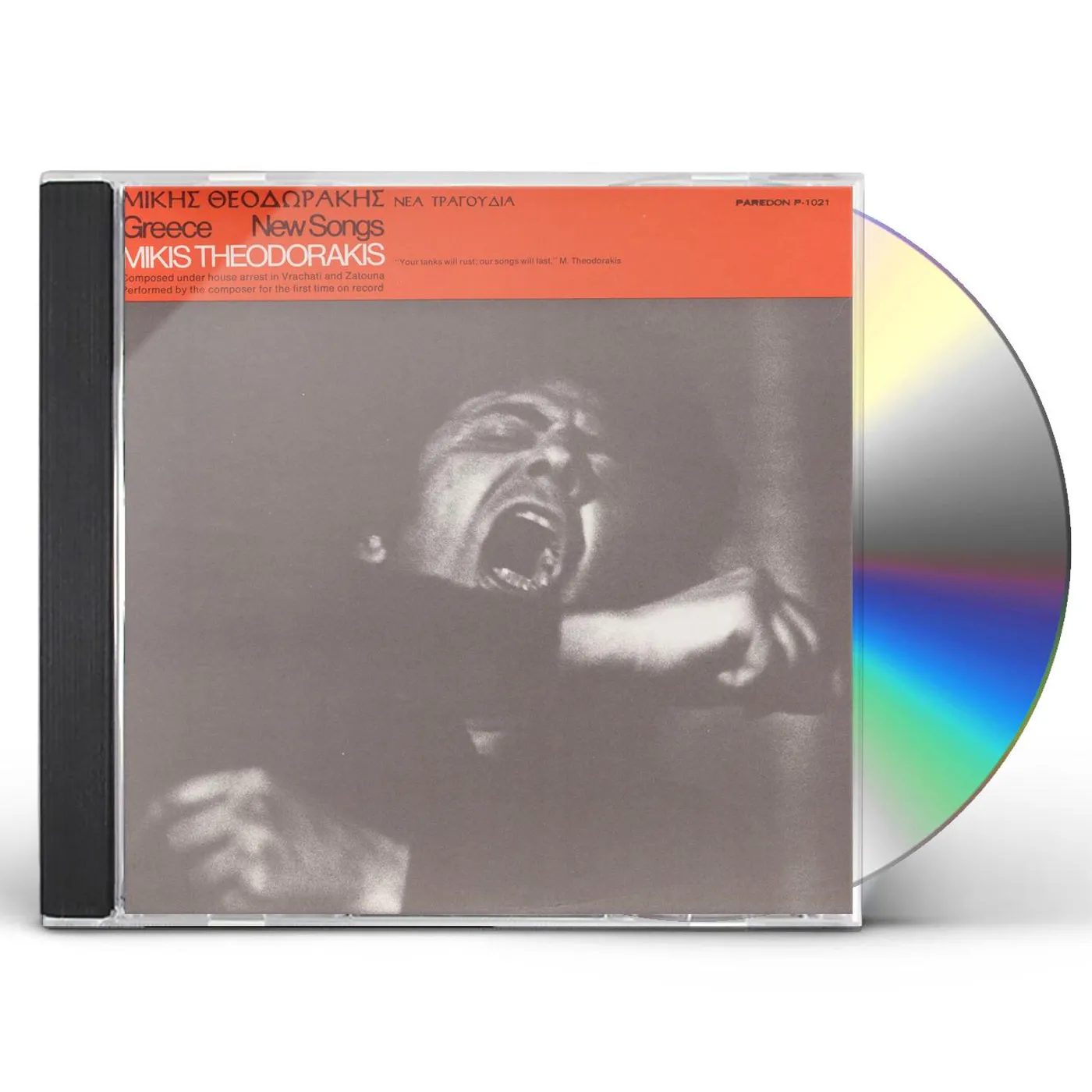 Mikis Theodorakis NEW SONGS CD