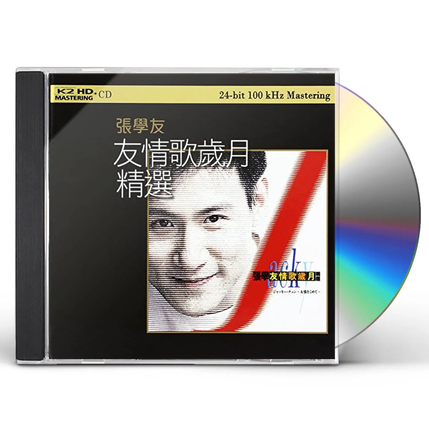Jacky Cheung JACKY'S LOVE SONGS COLLECTION CD