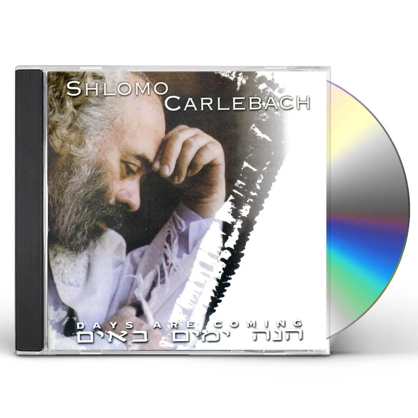 Shlomo Carlebach DAYS ARE COMING CD