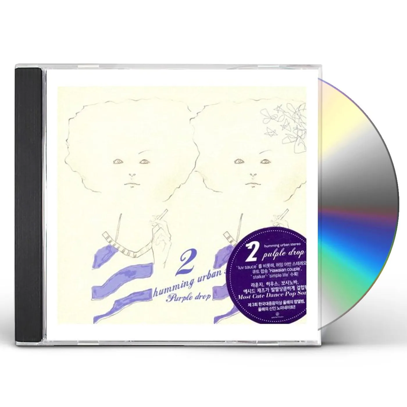 HUMMING URBAN STEREO PURPLE DROP CD