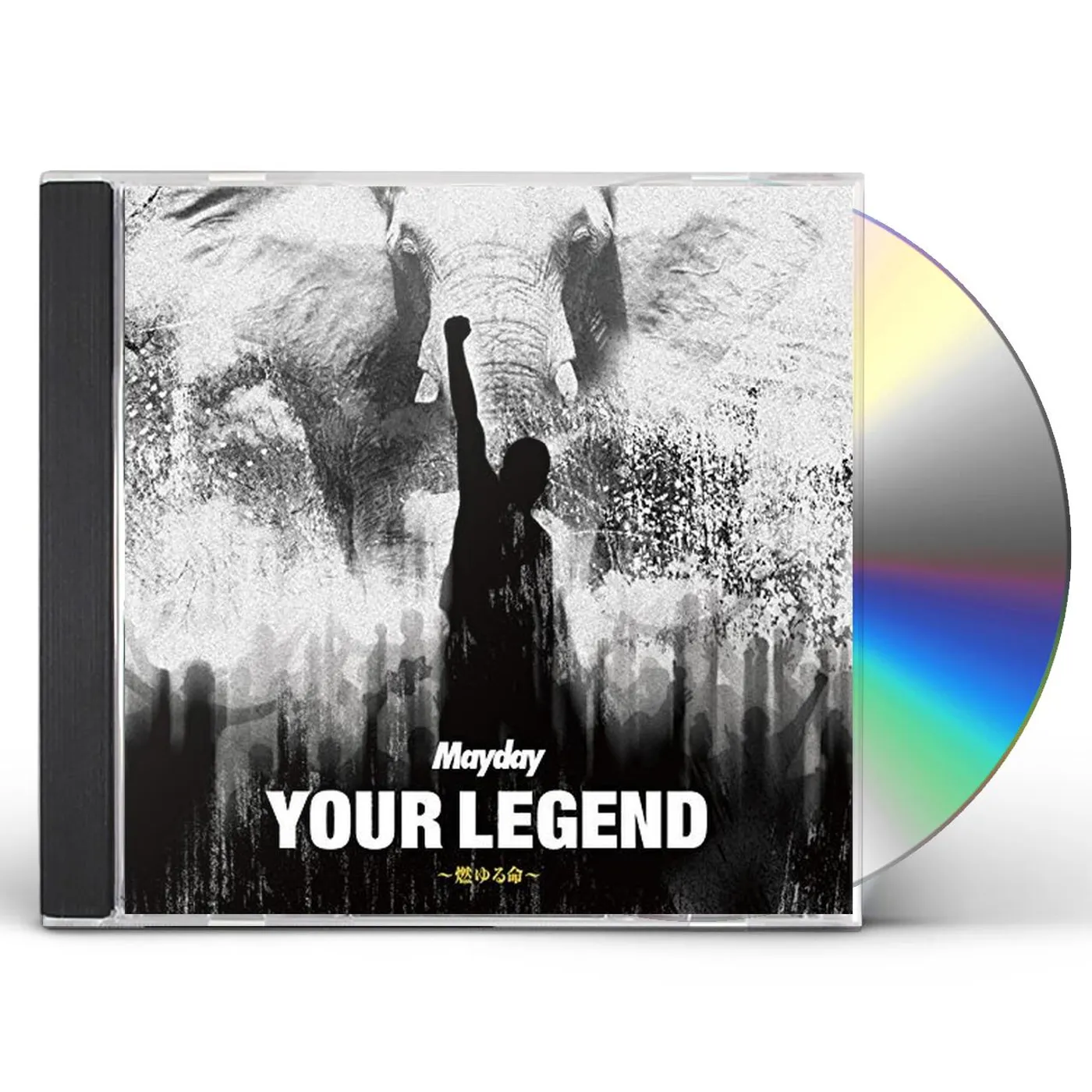 ¡MAYDAY! YOUR LEGEND: MOYURU INOCHI- CD