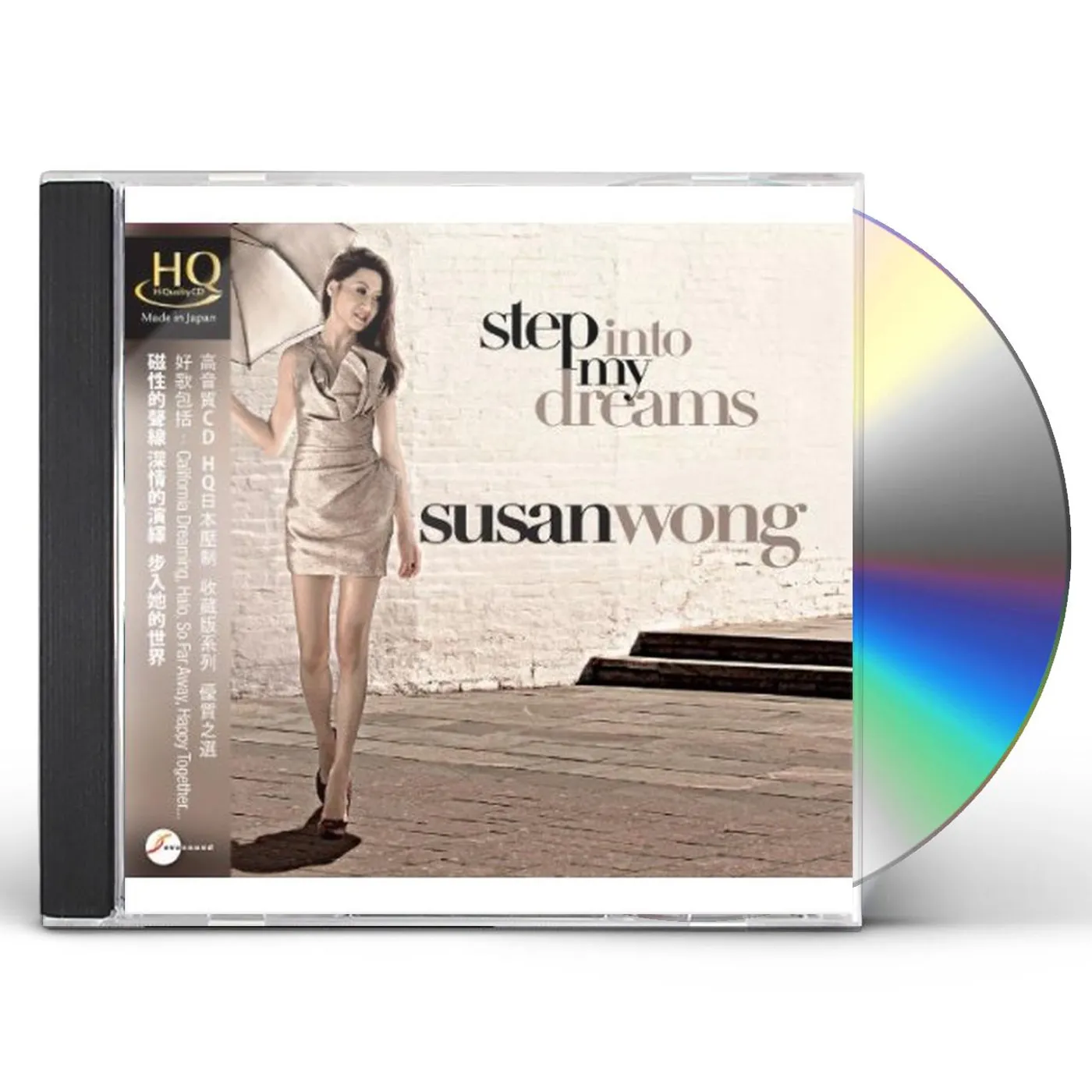 Susan Wong STEP INTO MY DREAMS (HQCD) CD