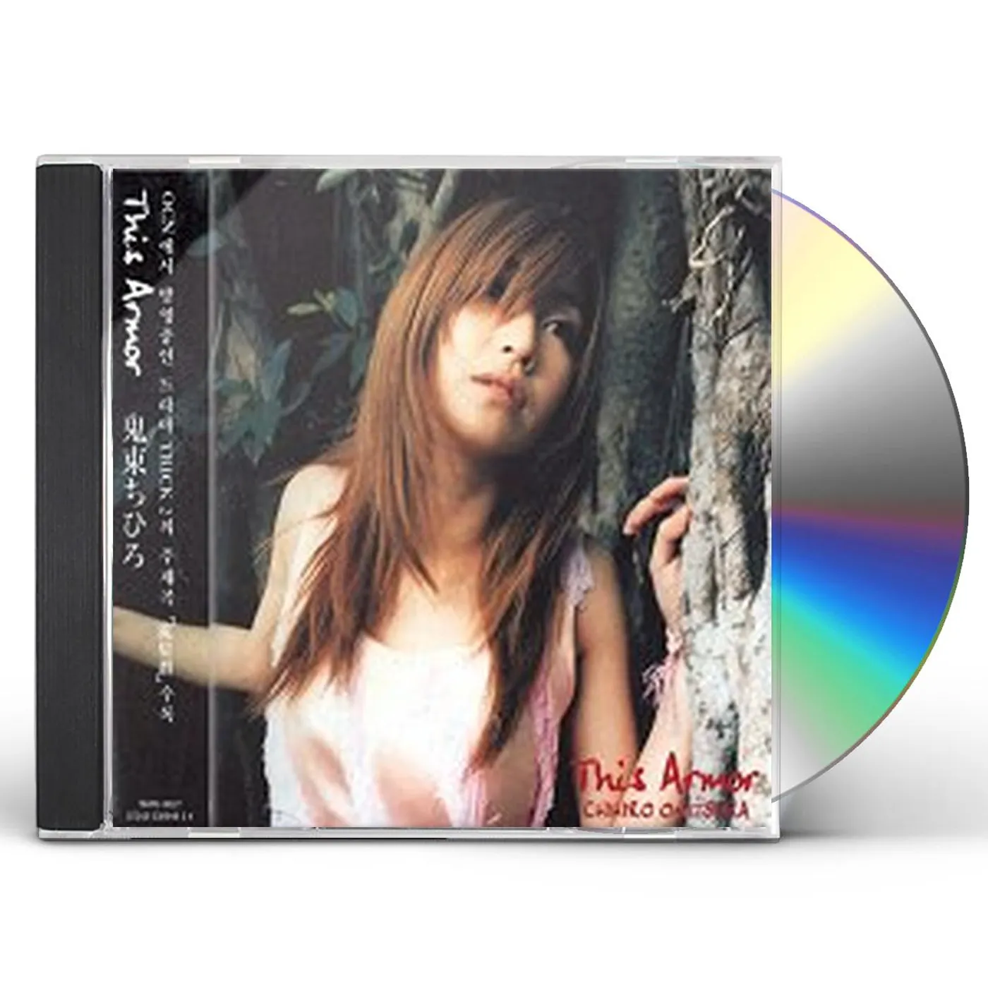 Chihiro Onitsuka THIS ARMOR CD