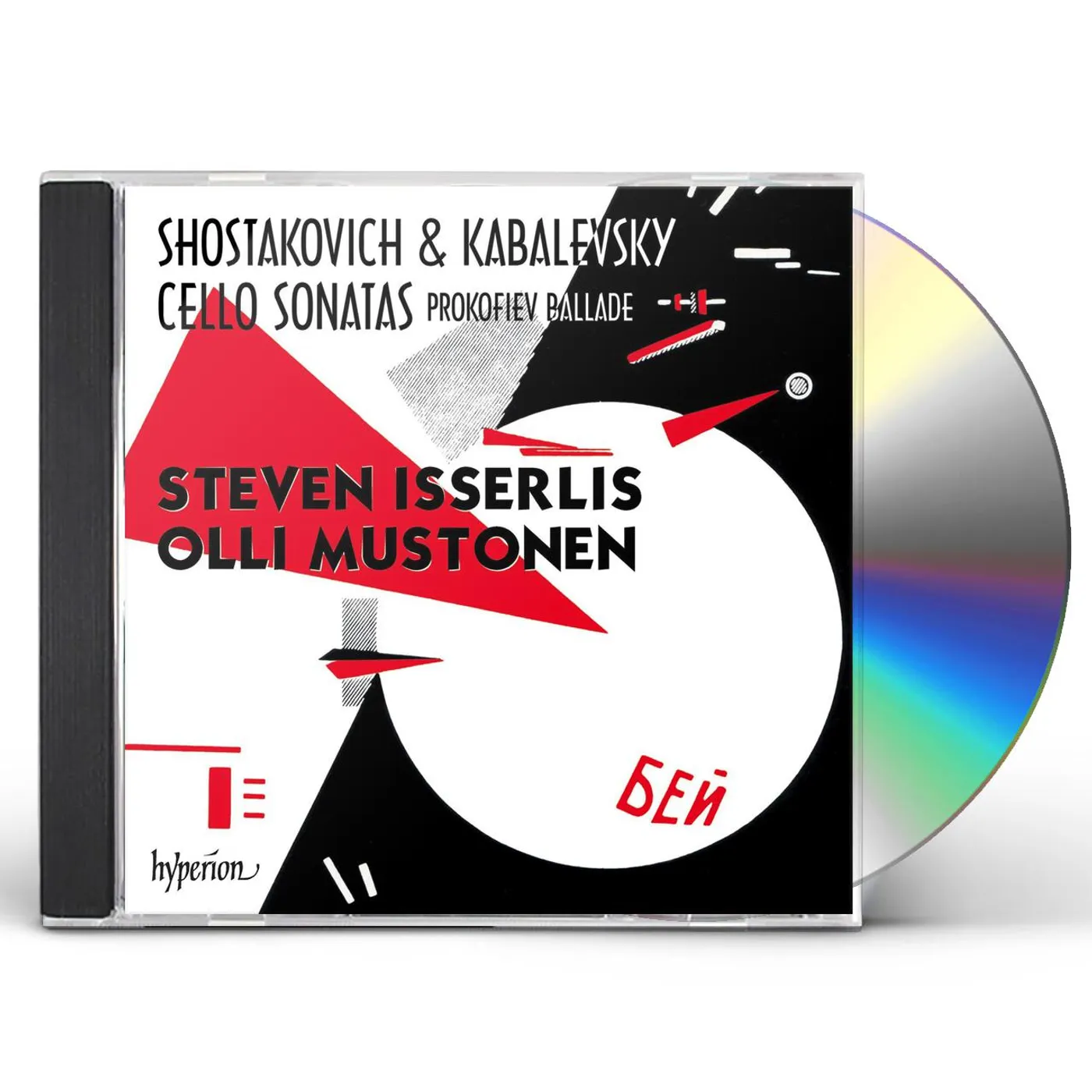 Steven Isserlis SHOSTAKOVICH & KABALEVSKY: CELLO SONATAS CD