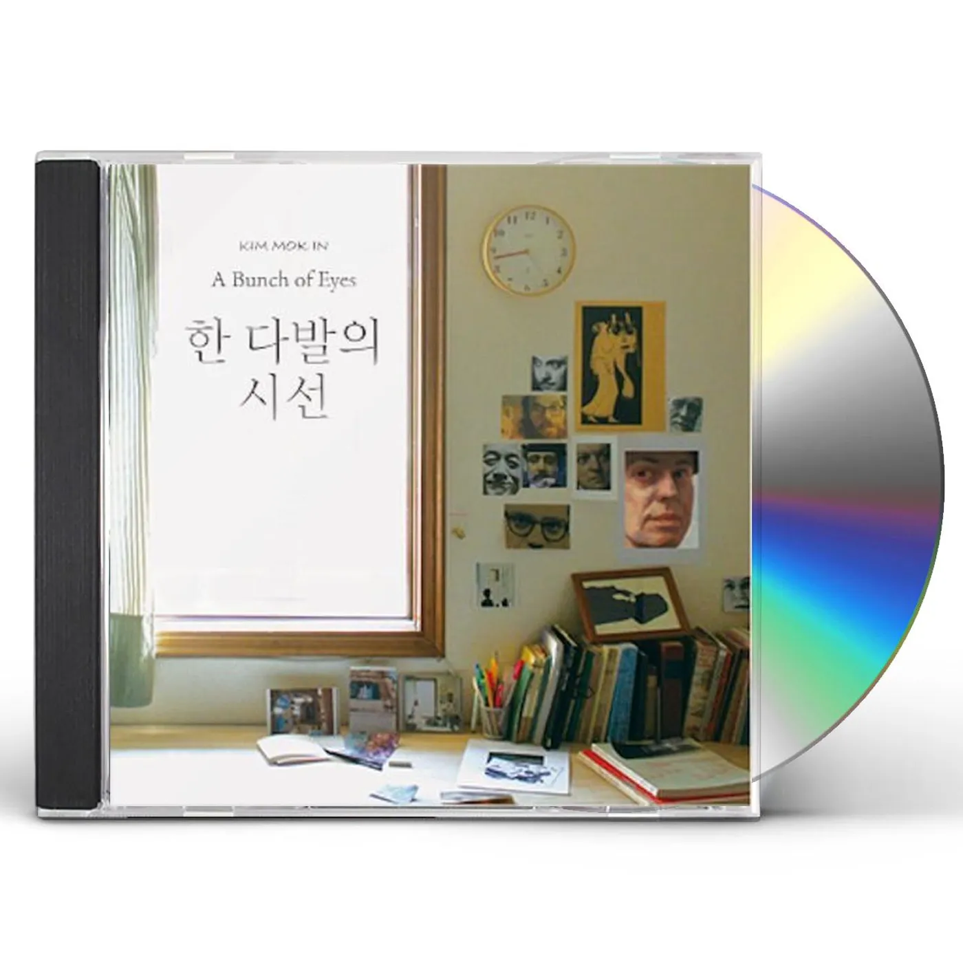 Kim Mok In A BUNCH OF EYES CD