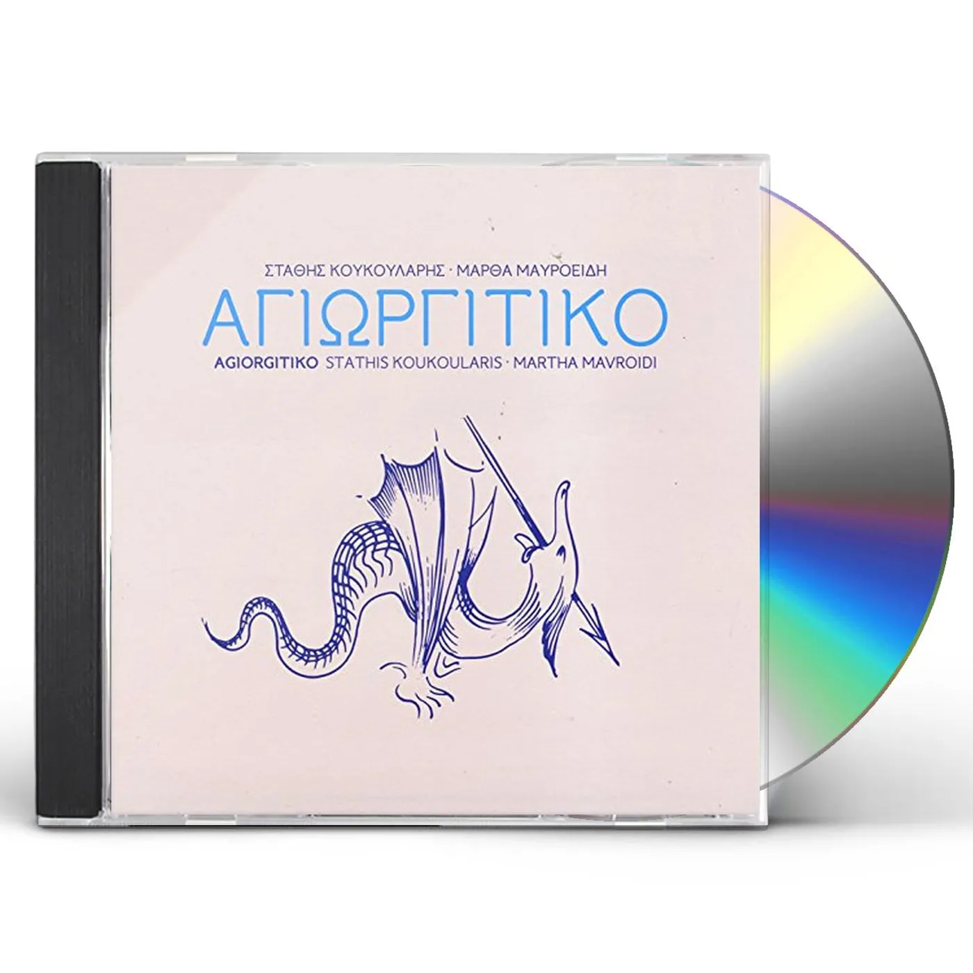 Stathis Koukoularis AGIORGITIKO CD