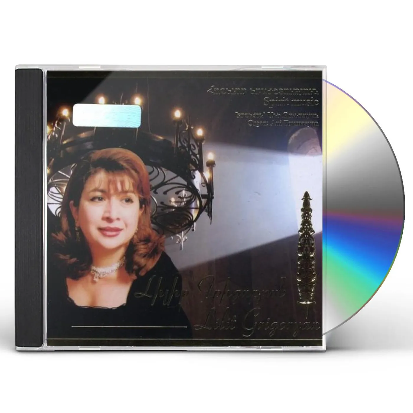 Lilit Grigoryan SPIRIT MUSIC CD