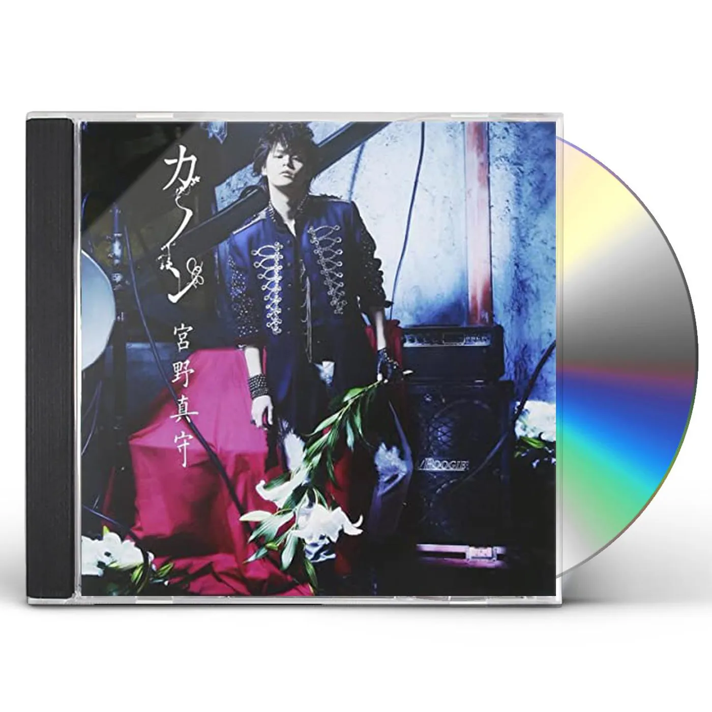 Mamoru Miyano CANON CD