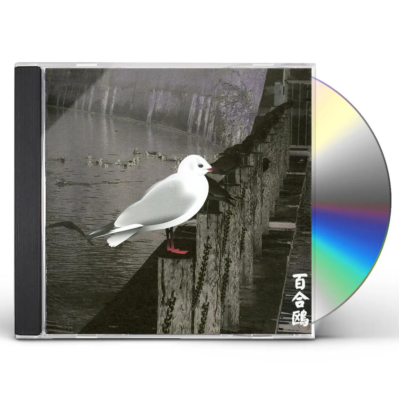 Merzbow 13 JAPANESE BIRDS 3 CD