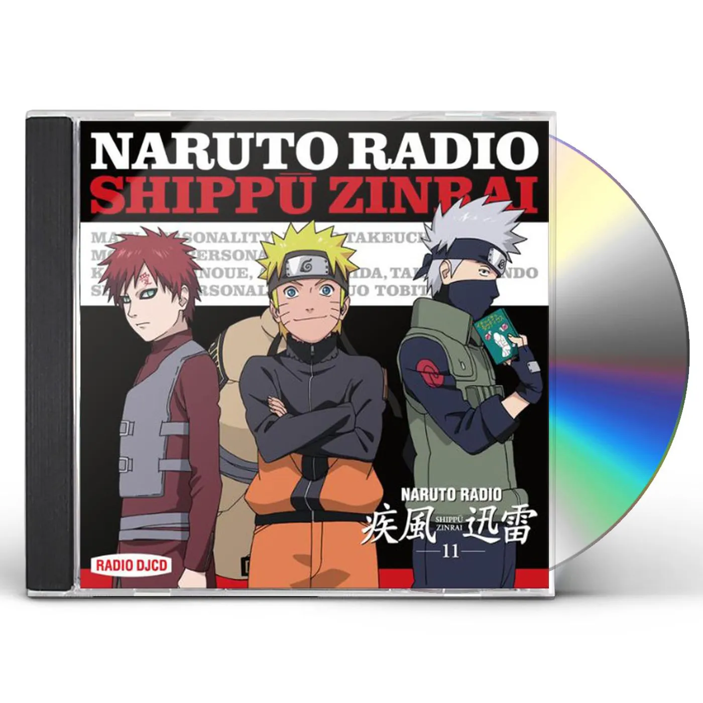 Naruto RADIO SHIPPU ZINRAI 11 CD