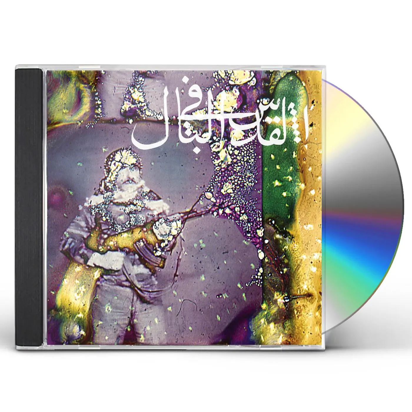 Jerusalem in My Heart DAQA'IQ TUDAIQ CD