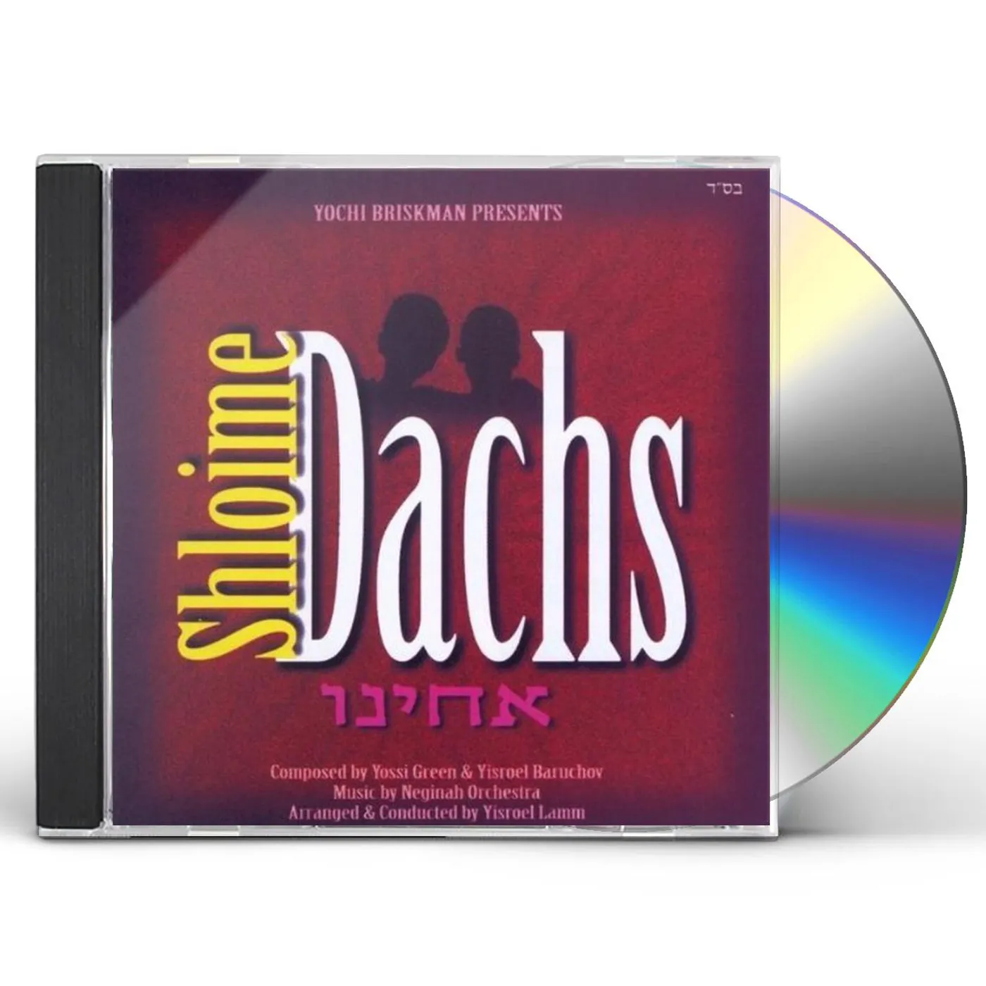 Shloime Dachs ACHEINU CD