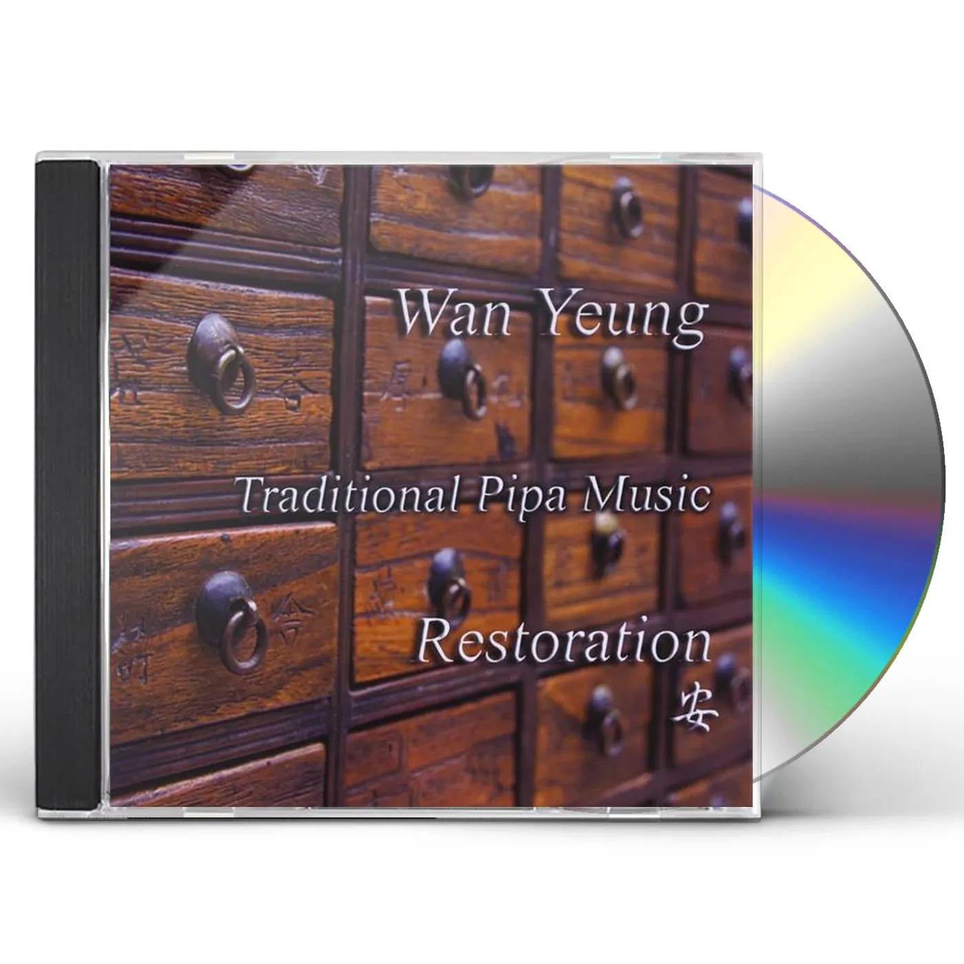 Wan Yeung RESTORATION CD