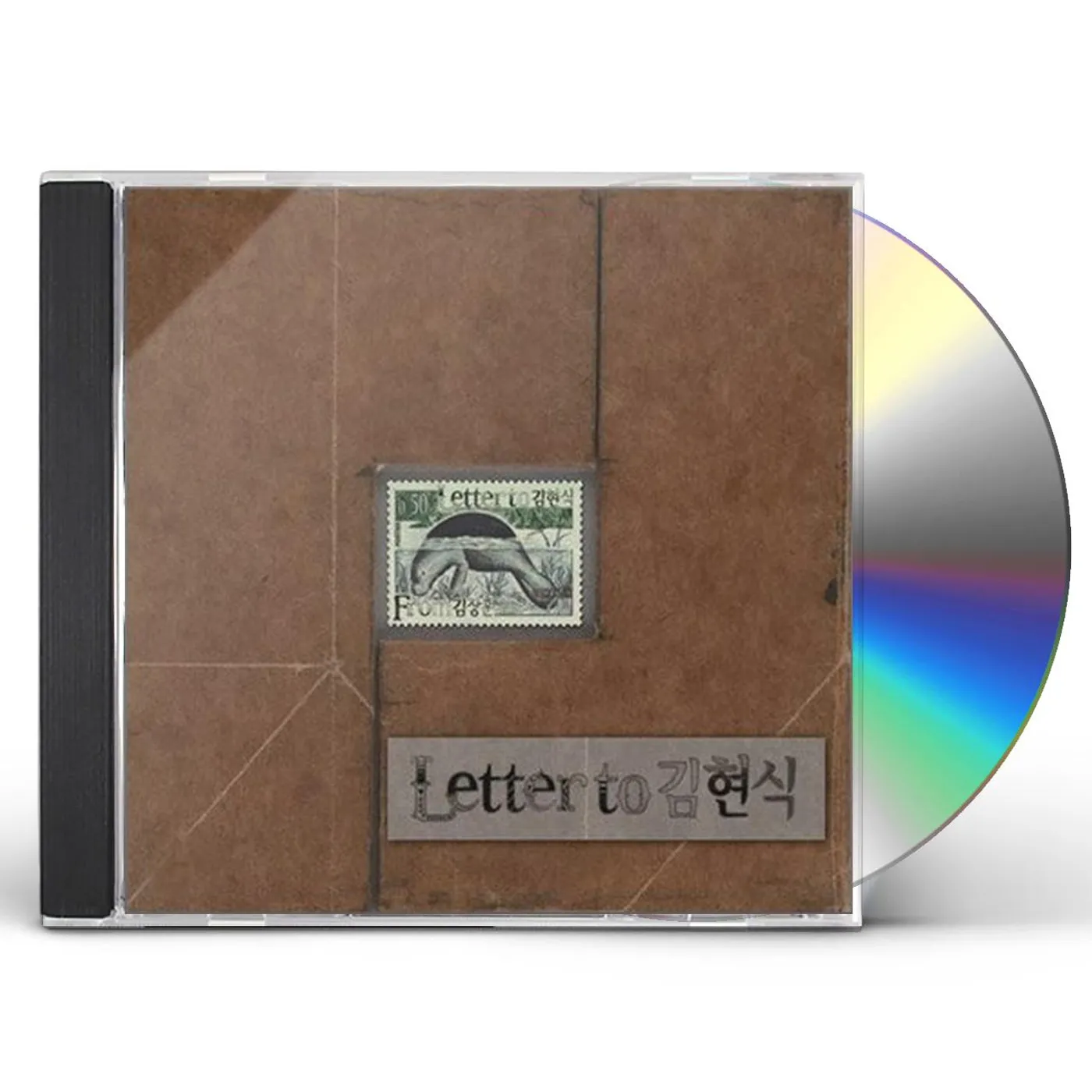 Kim Jang Hoon LETTER TO KIM HYEON SHIK CD
