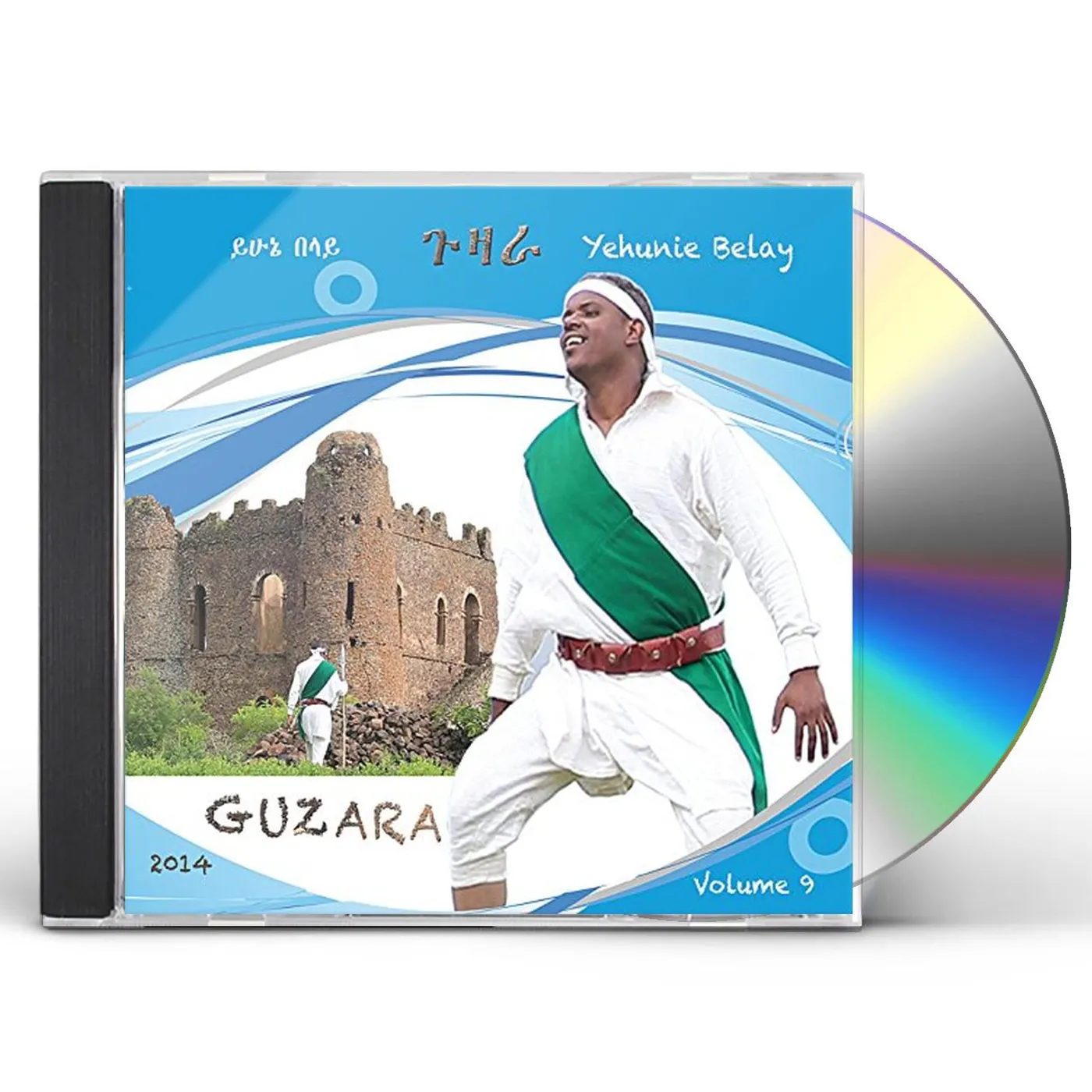 Yehunie Belay GUZARA CD