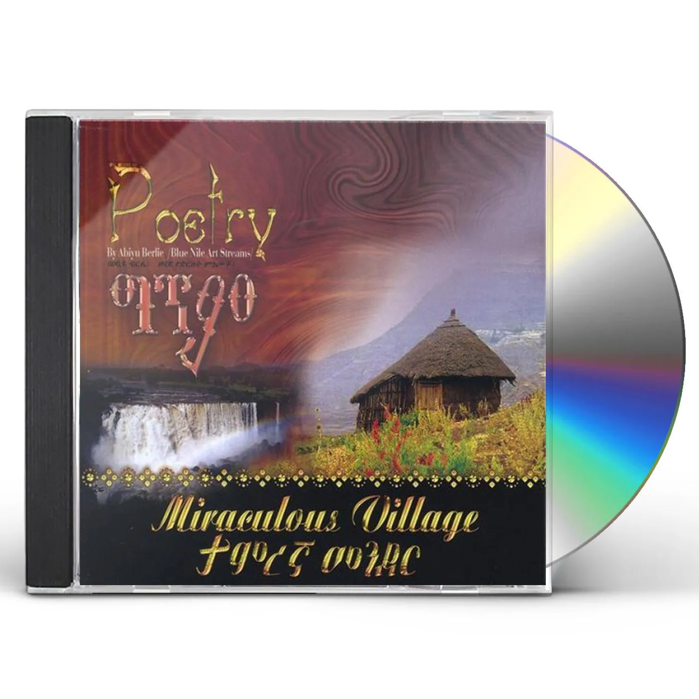 Abiyu Berlie MIRACULOUS VILLAGE-TAMEREGNA MENDER CD