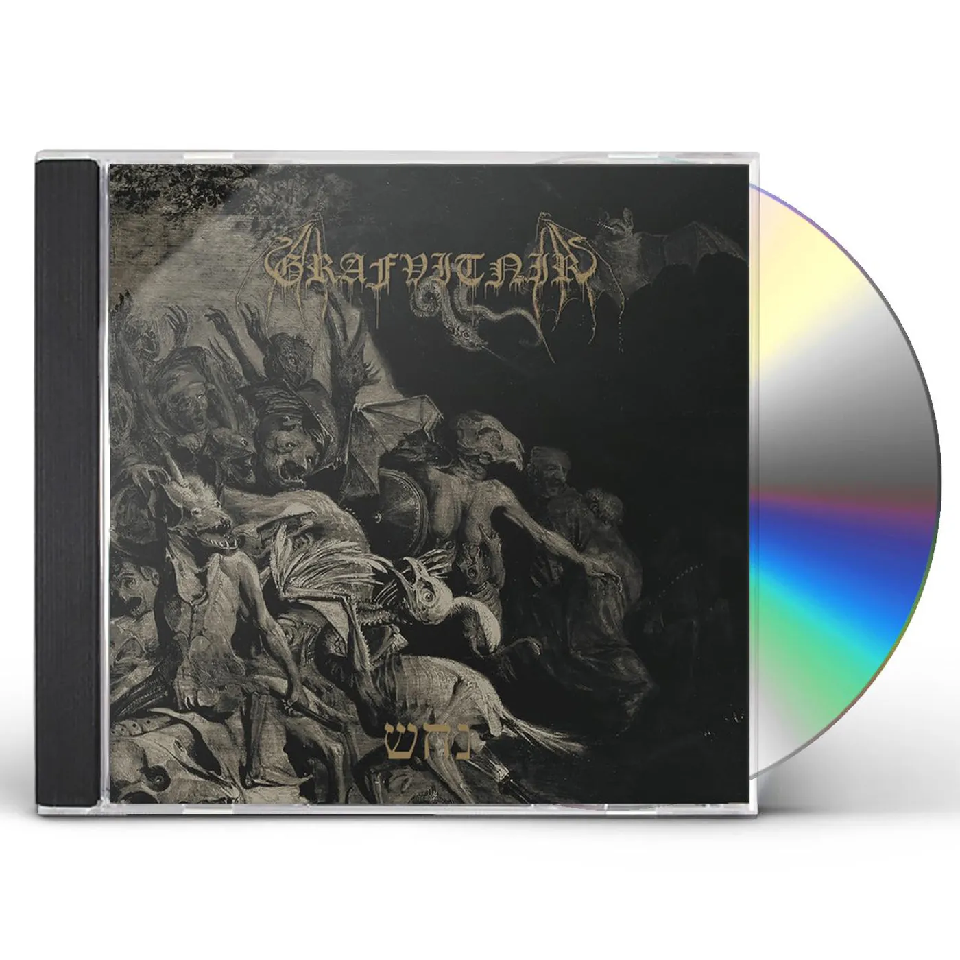 Grafvitnir NAHASH CD