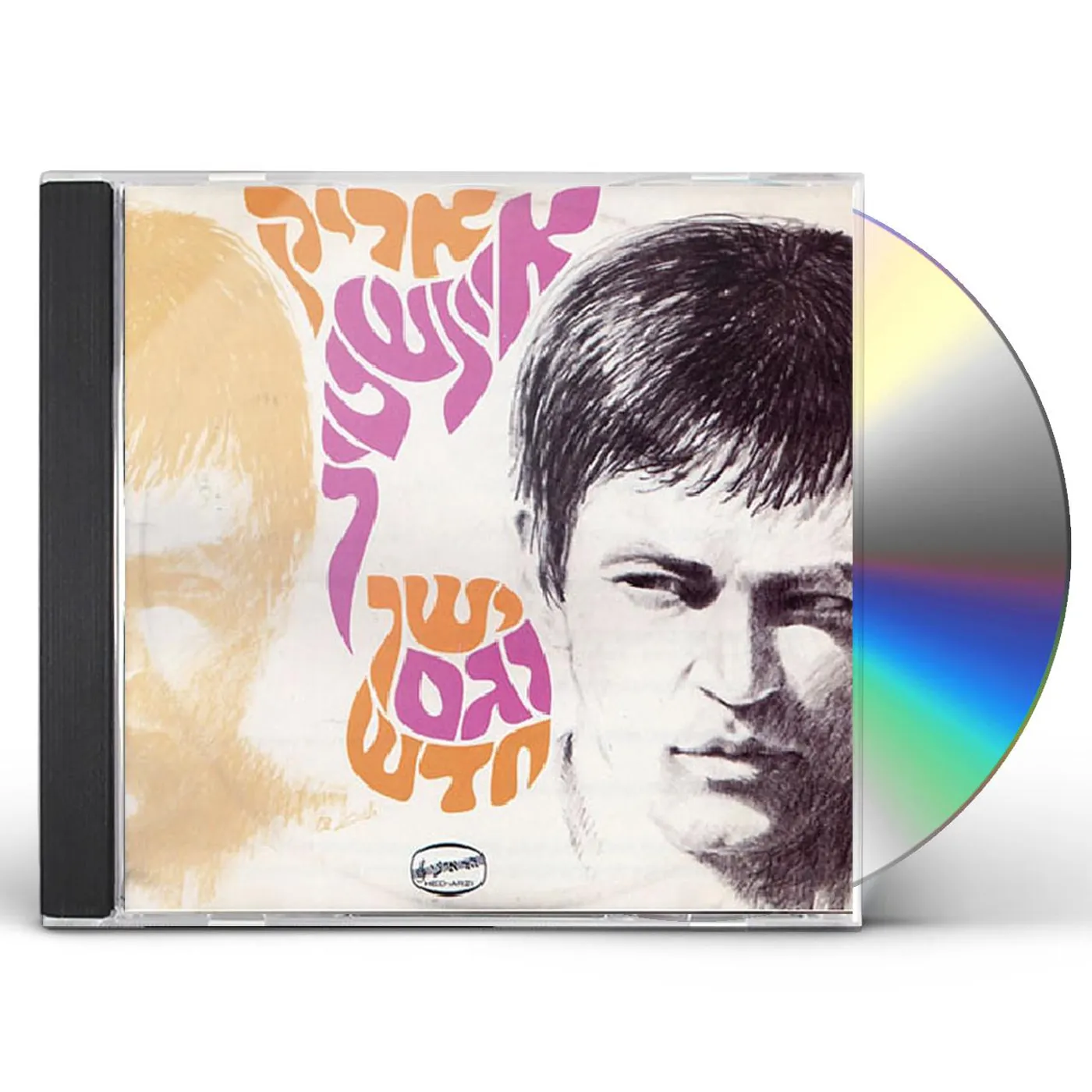 Arik Einstein OLD & NEW CD