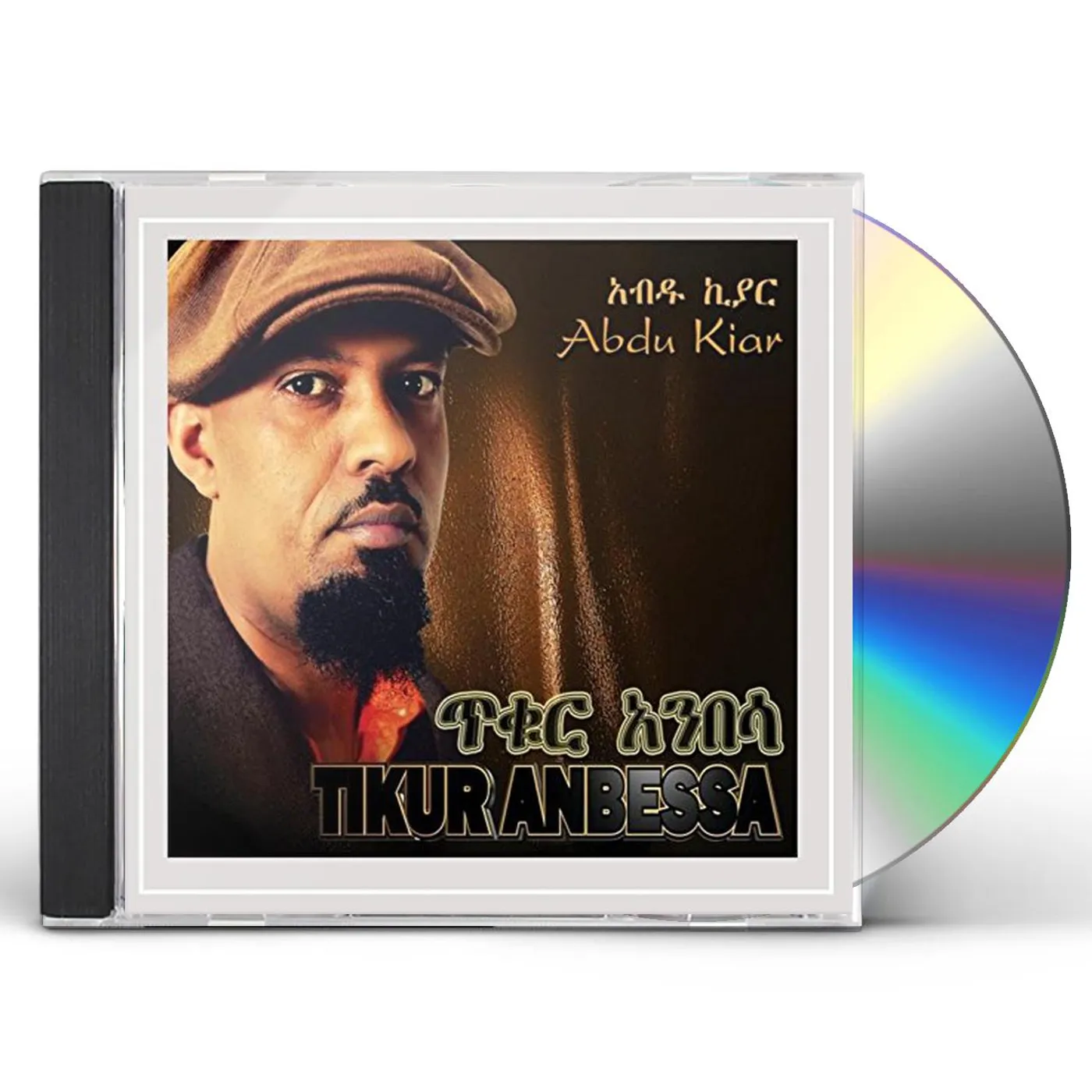Abdu Kiar TIKUR ANBESSA CD