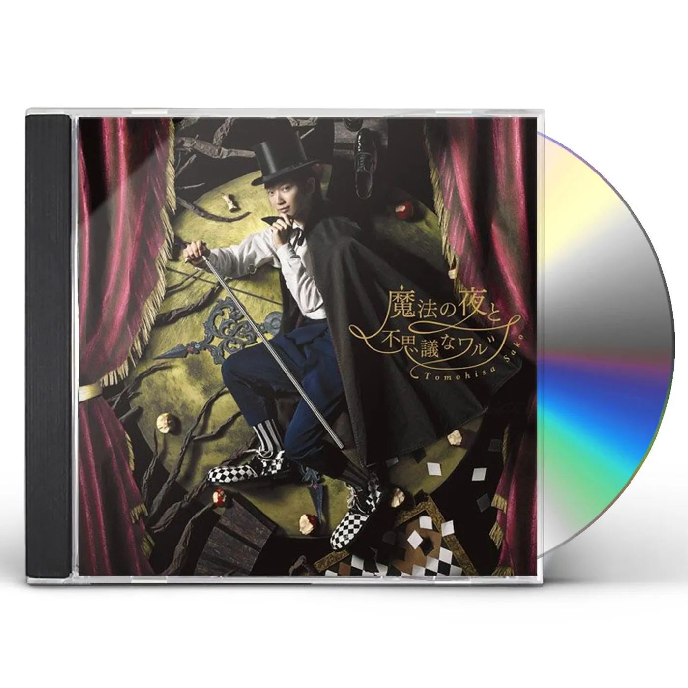 Tomohisa Sako MAHOU NO YORU TO FUSHIGI NA WALTZ CD