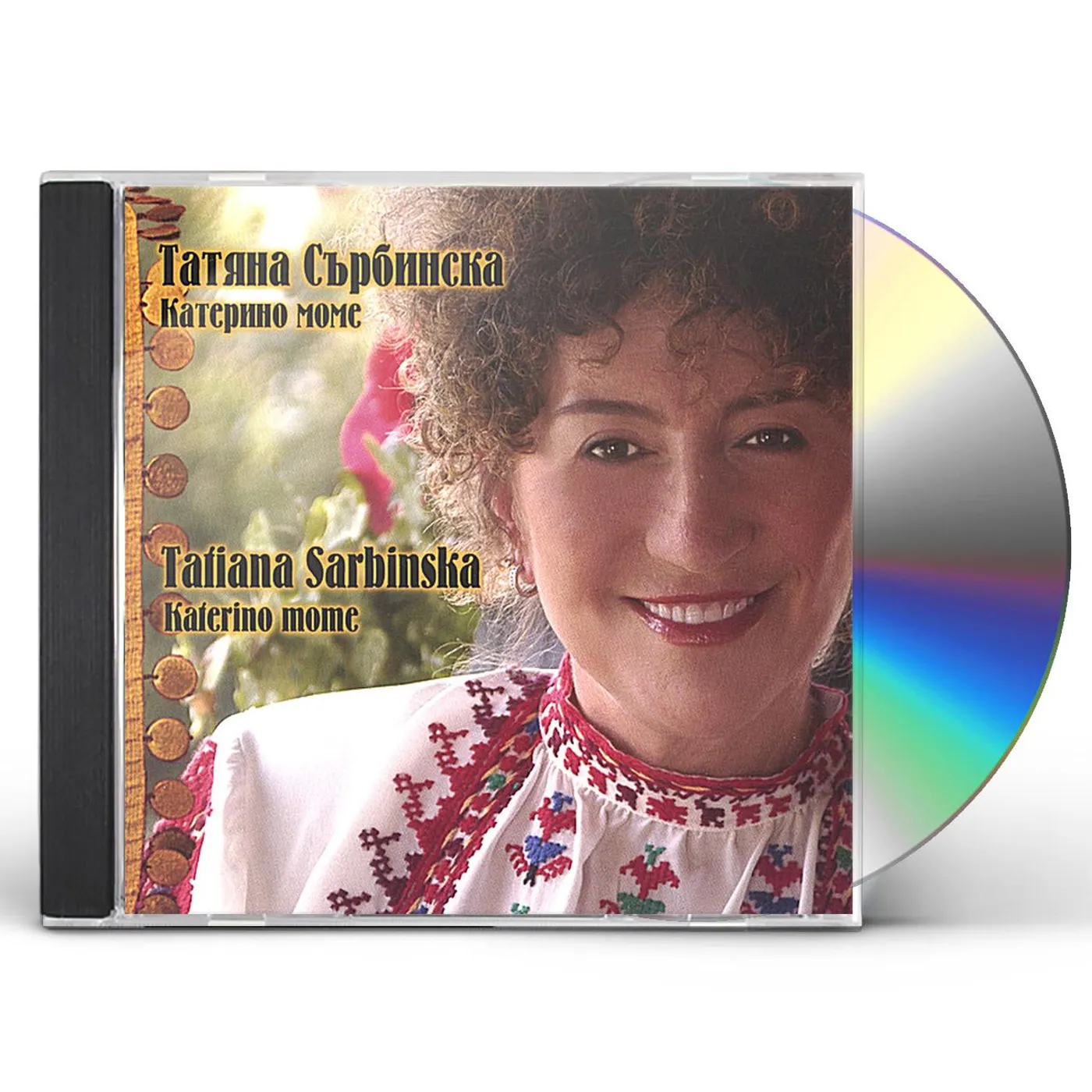Tatiana Sarbinska KATERINO MOME CD